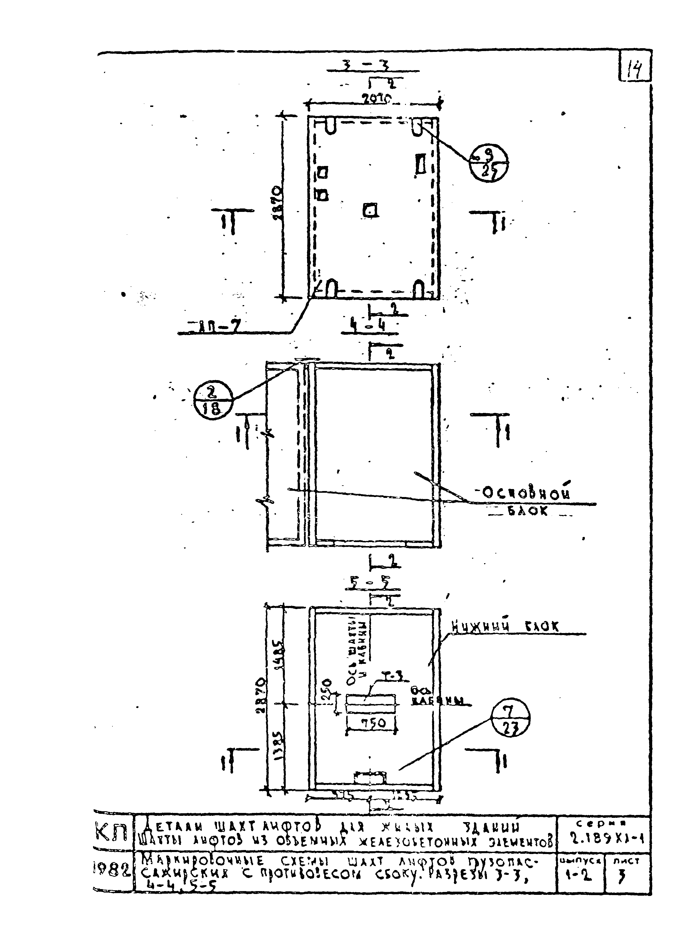 Серия 2.189 КЛ-1