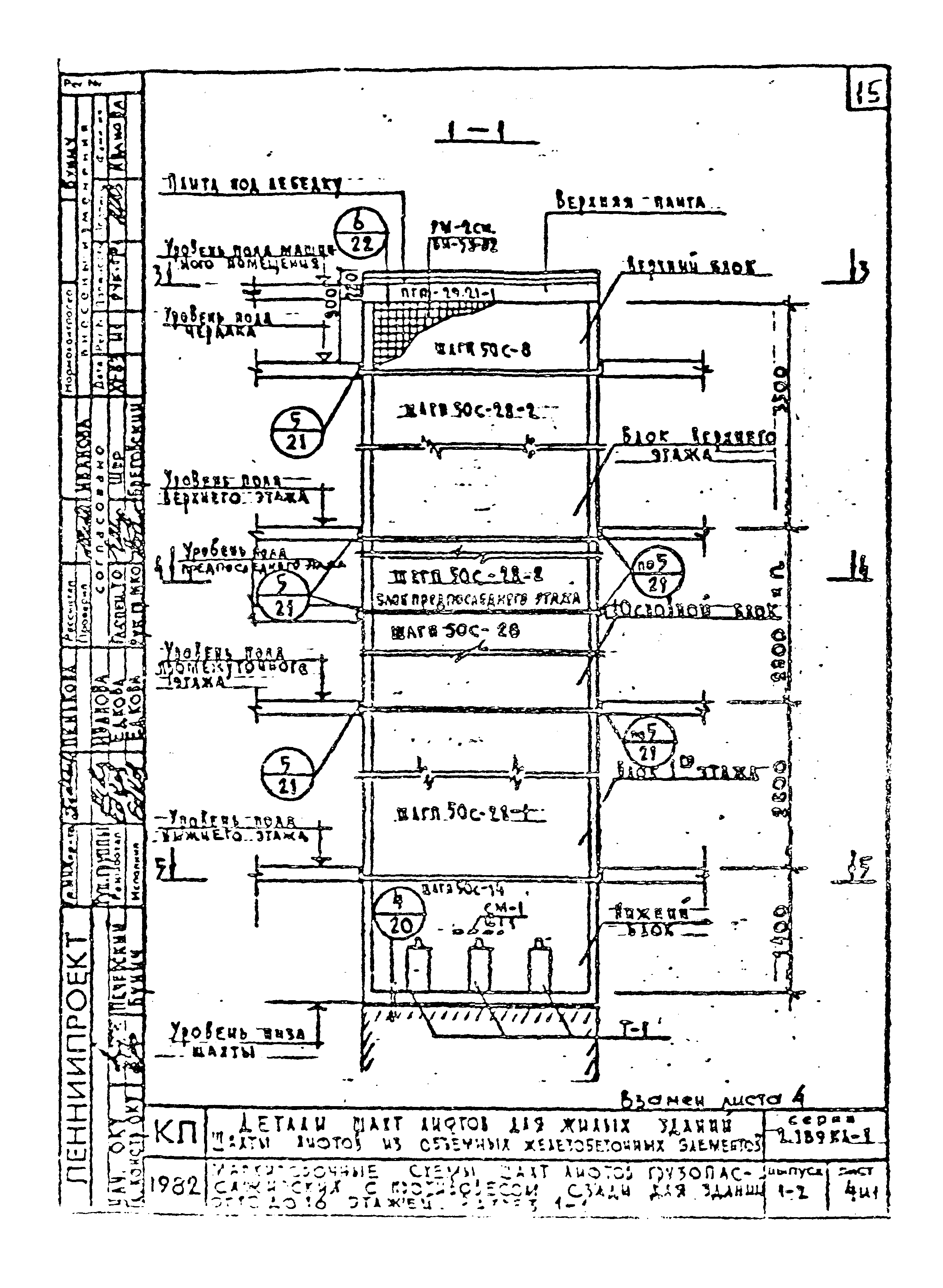 Серия 2.189 КЛ-1