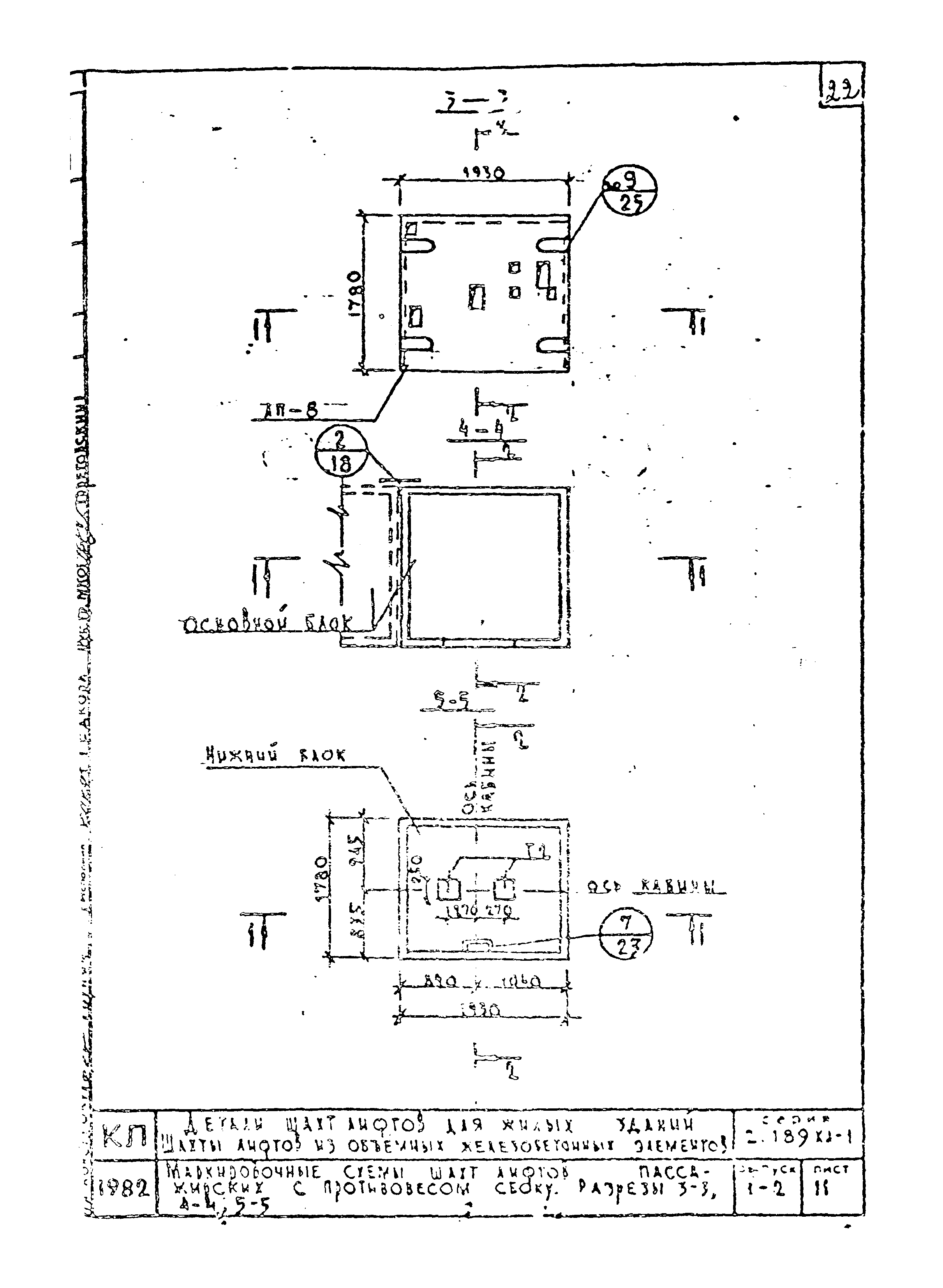 Серия 2.189 КЛ-1