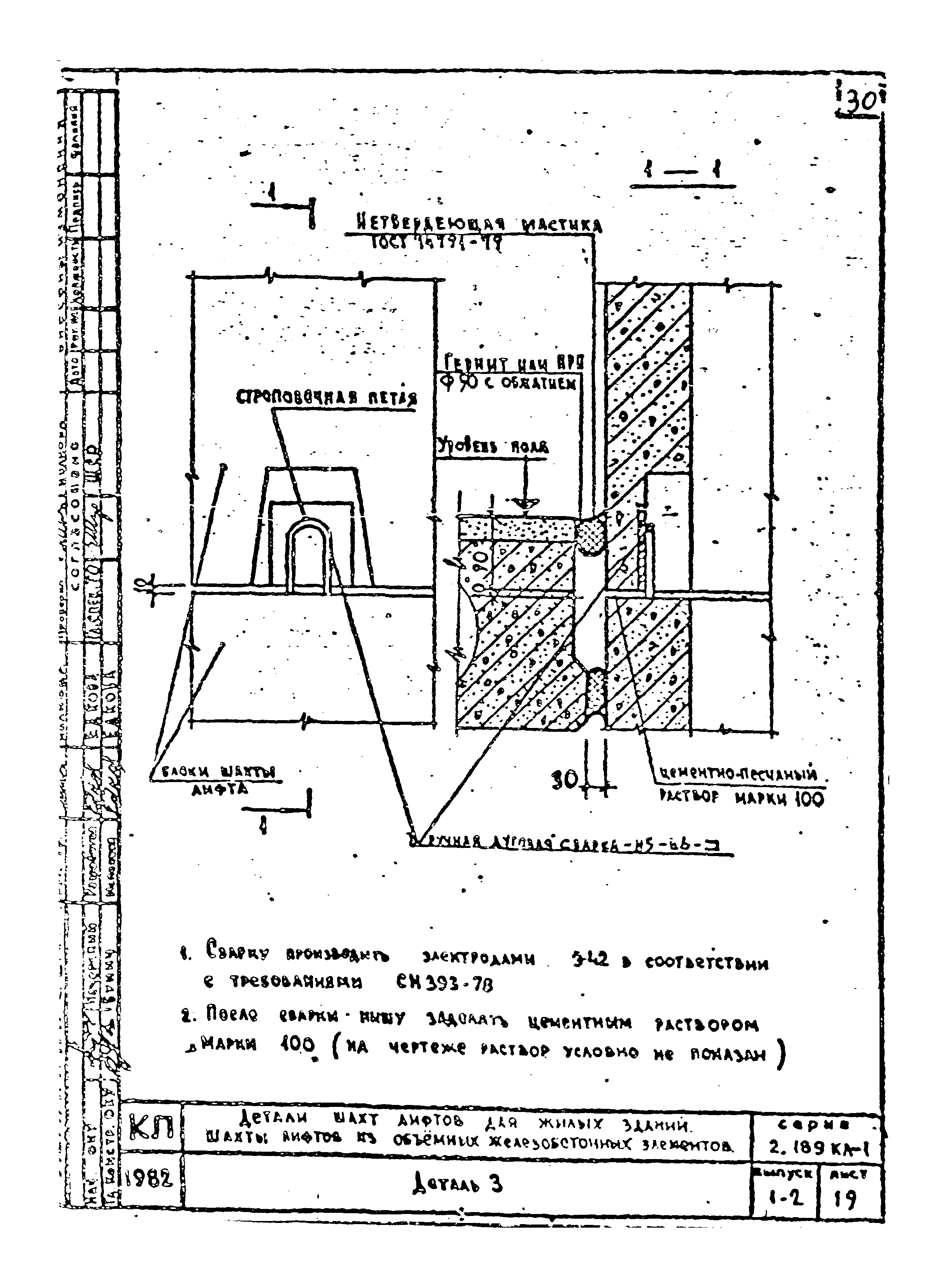 Серия 2.189 КЛ-1