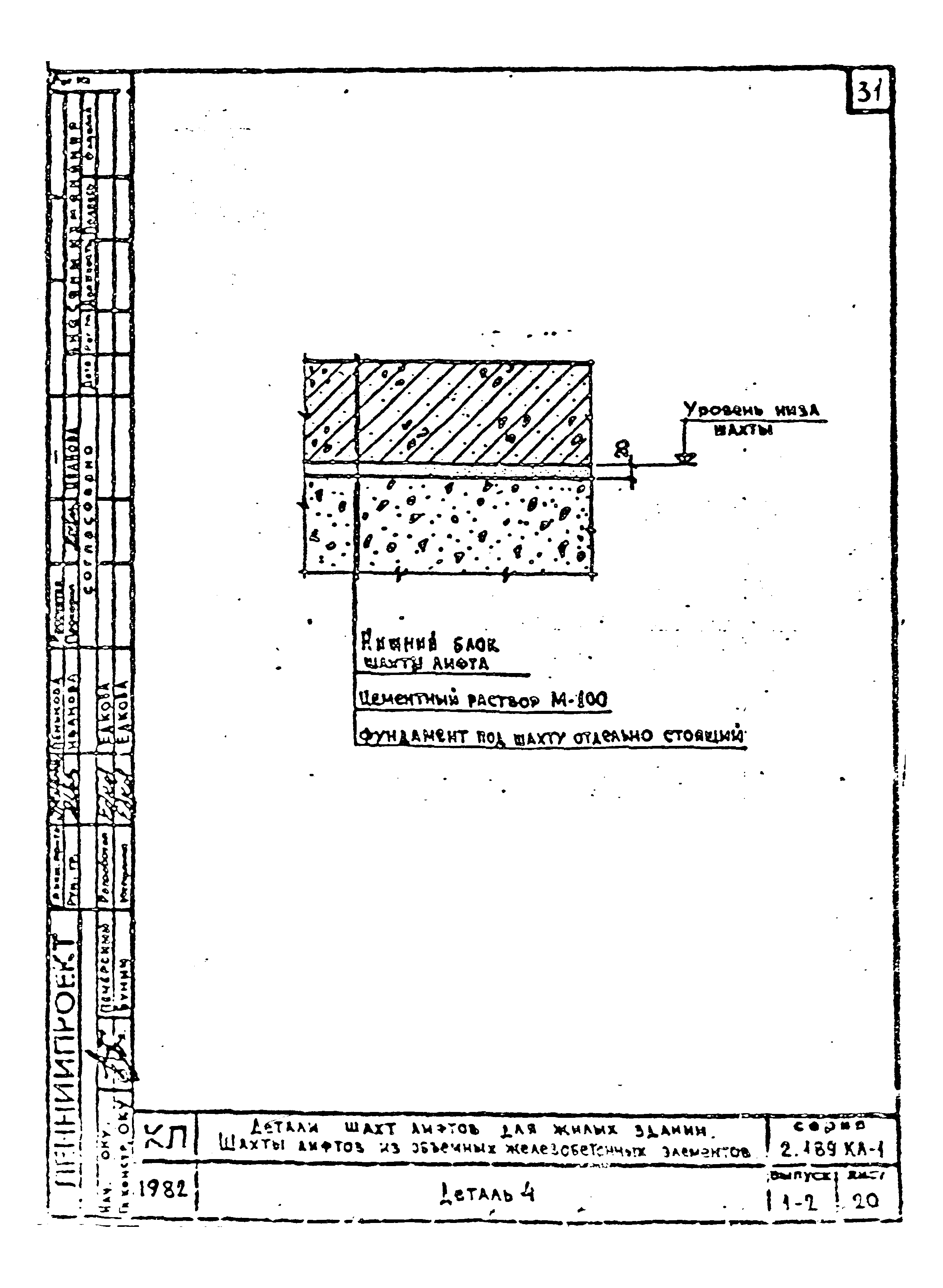 Серия 2.189 КЛ-1