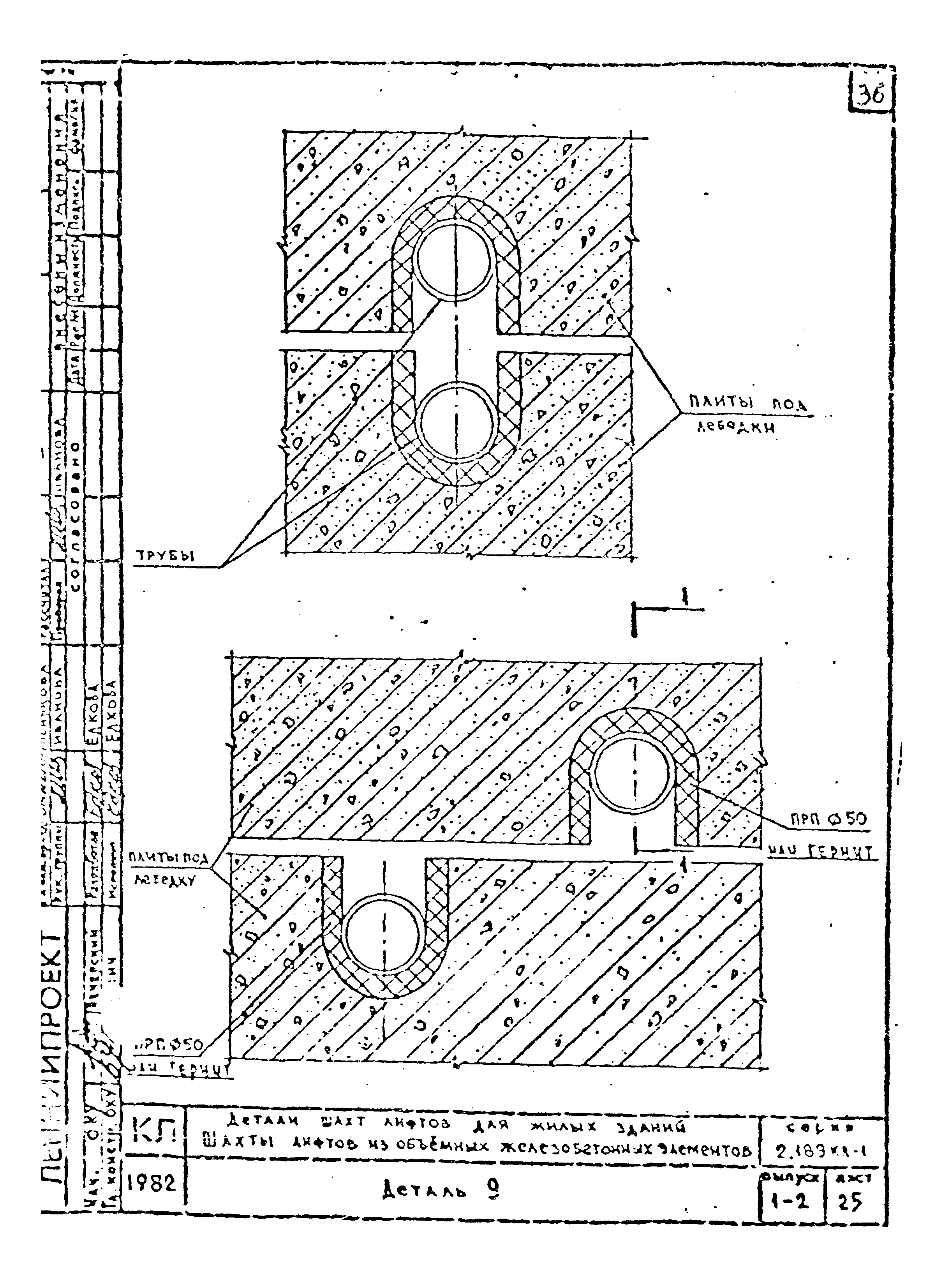 Серия 2.189 КЛ-1