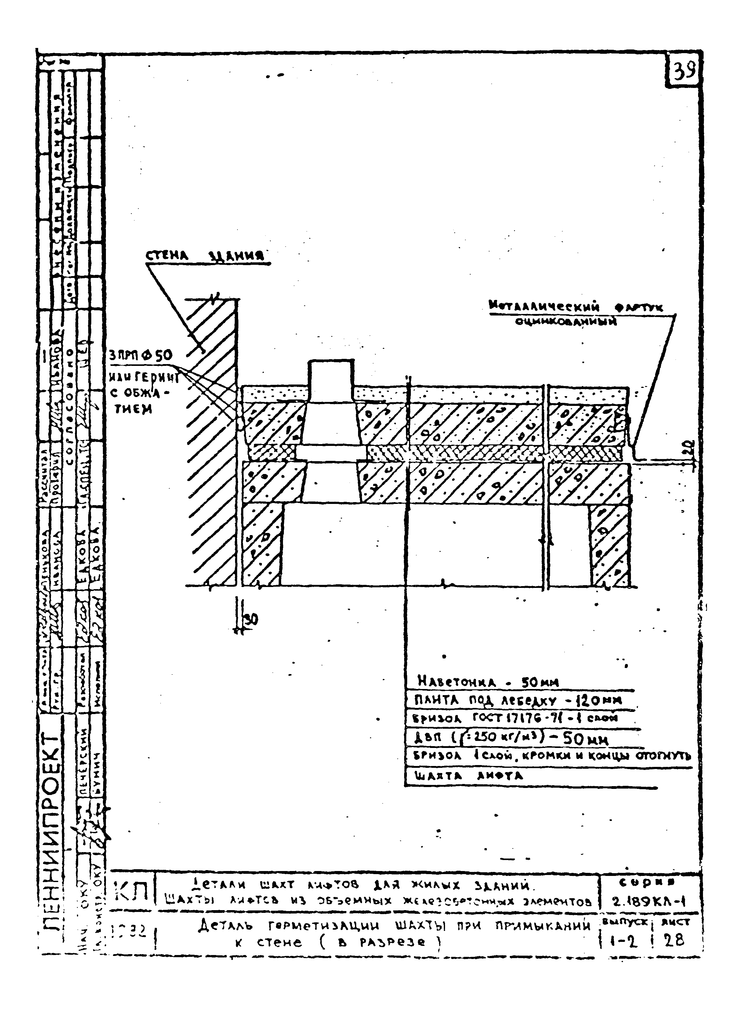 Серия 2.189 КЛ-1