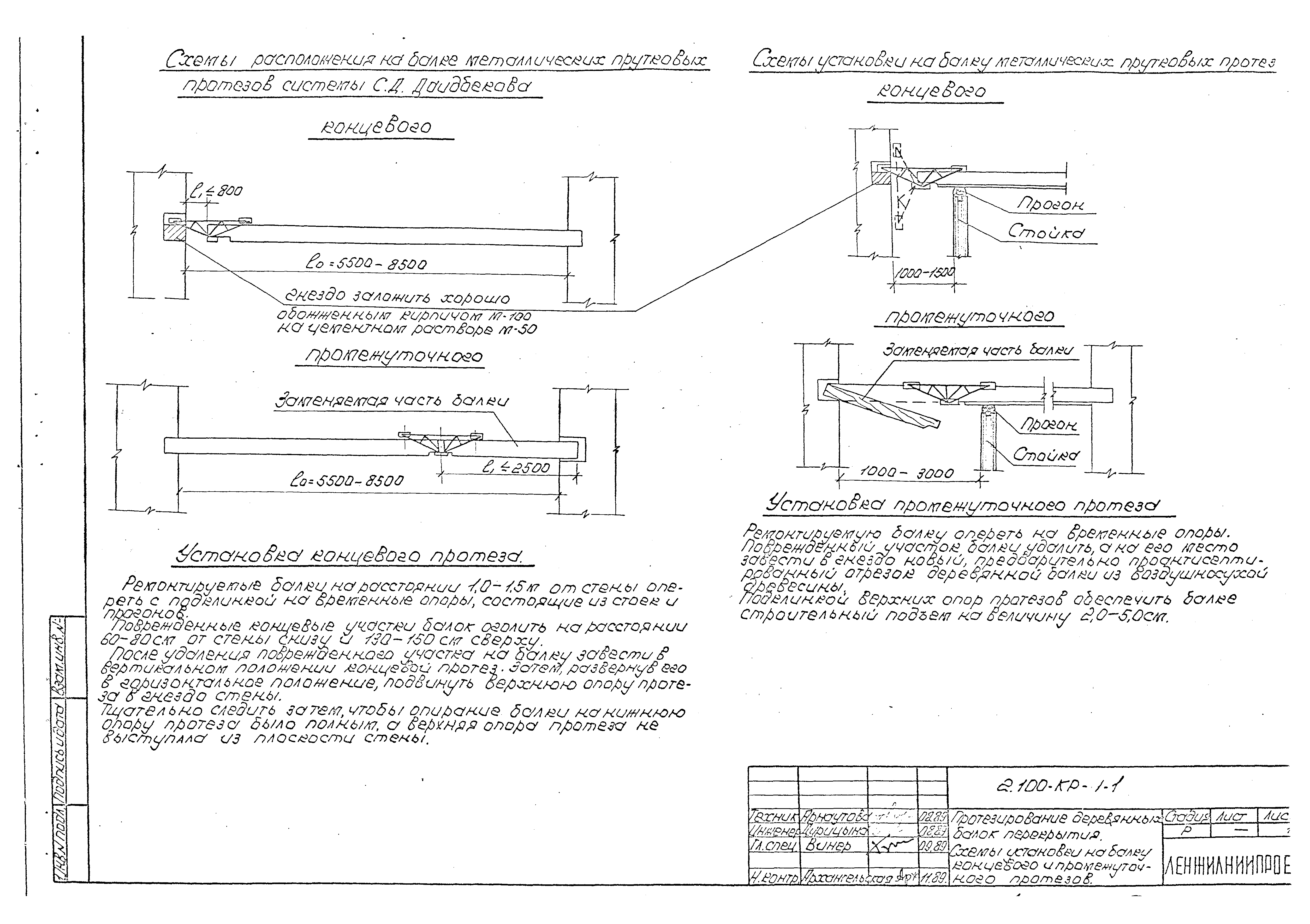 Серия 2.100-КР-1