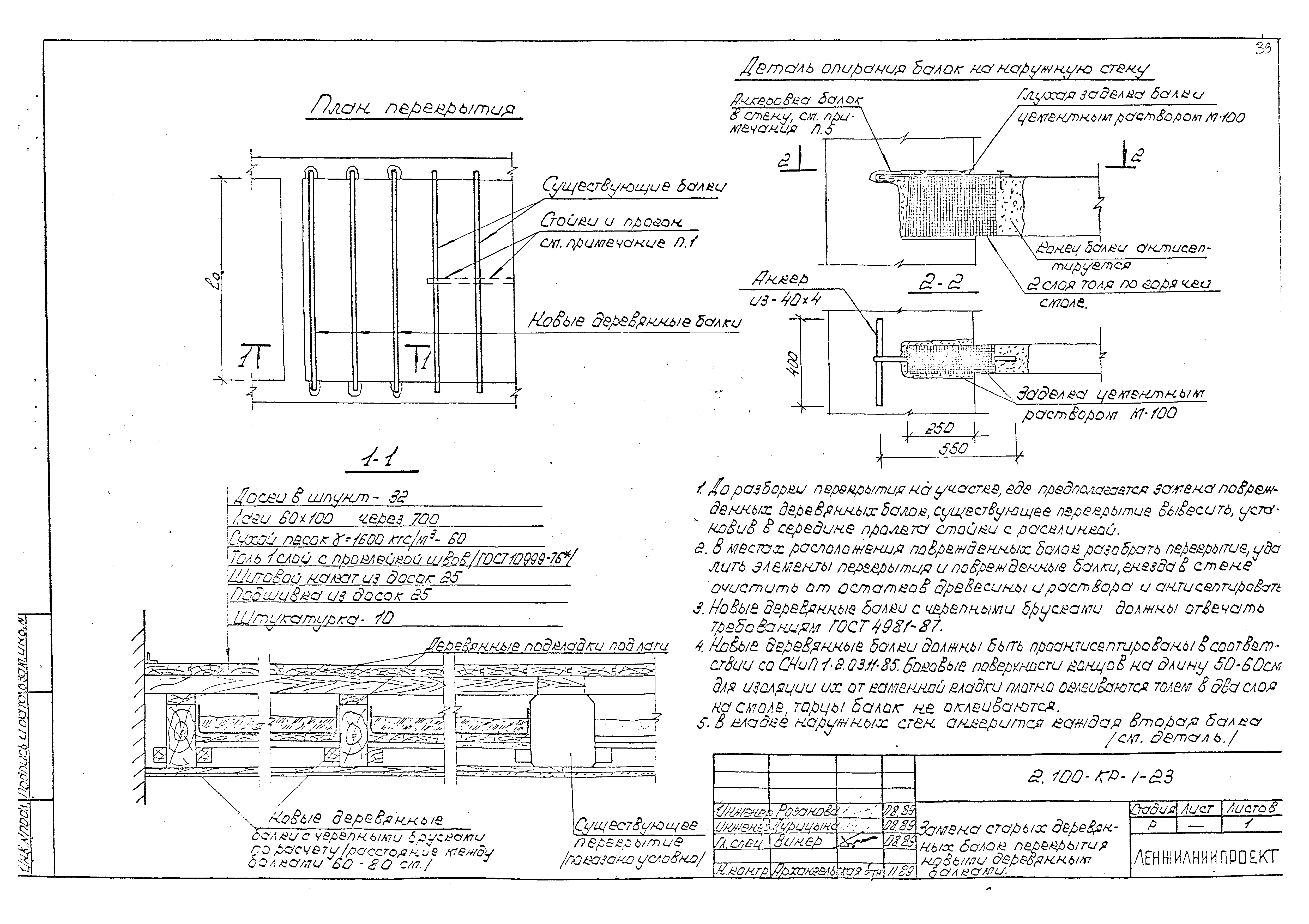 Серия 2.100-КР-1