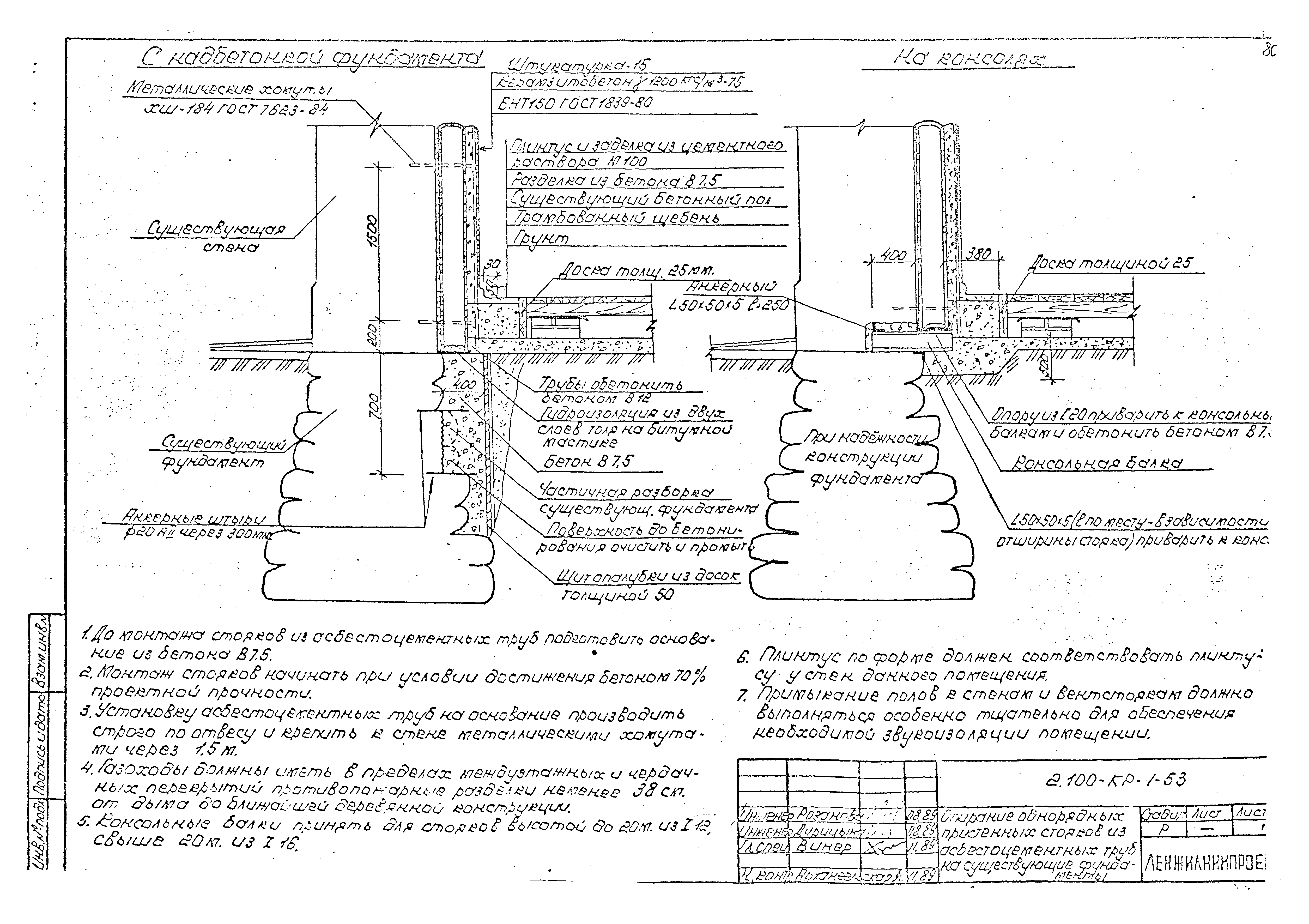 Серия 2.100-КР-1