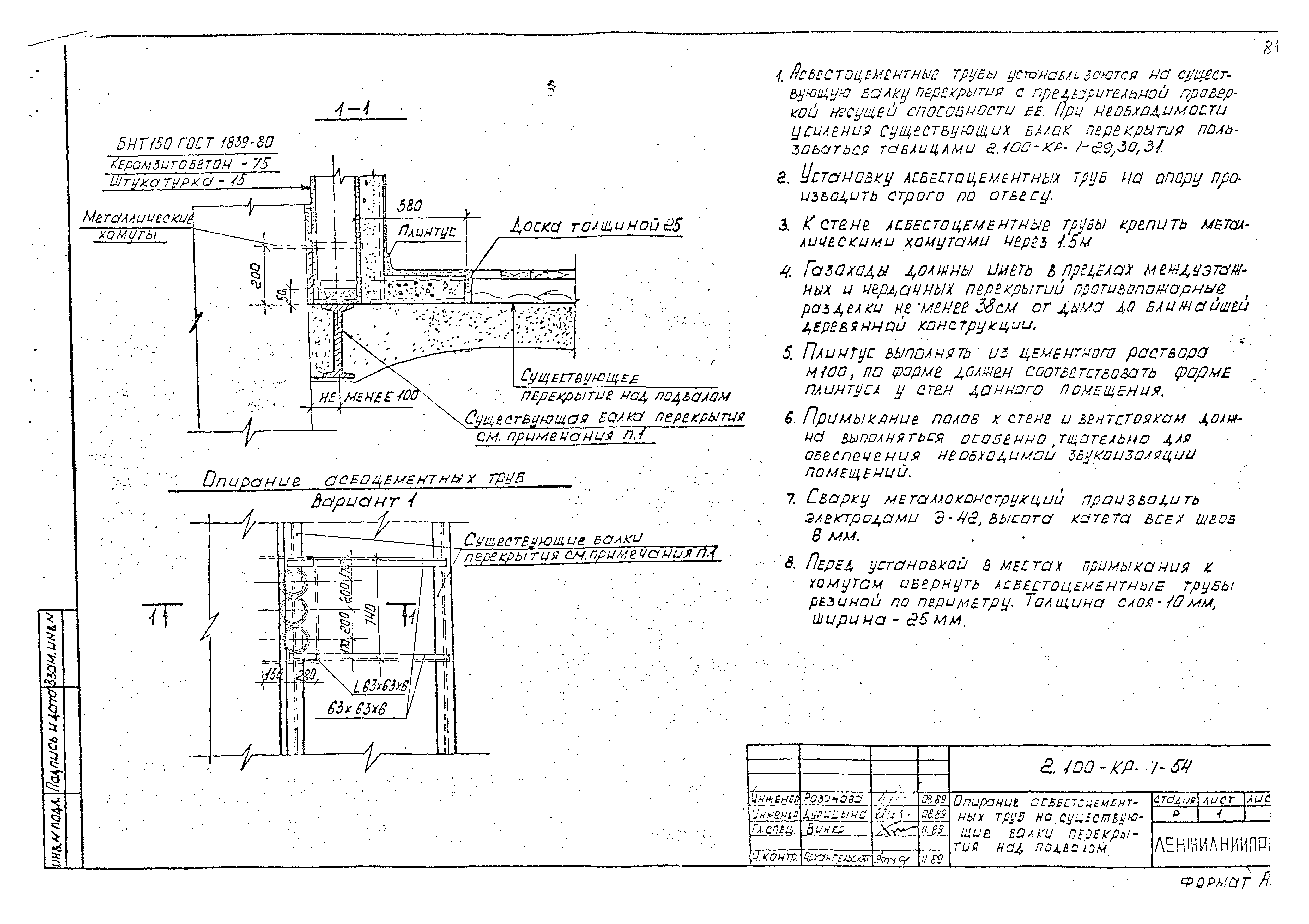 Серия 2.100-КР-1