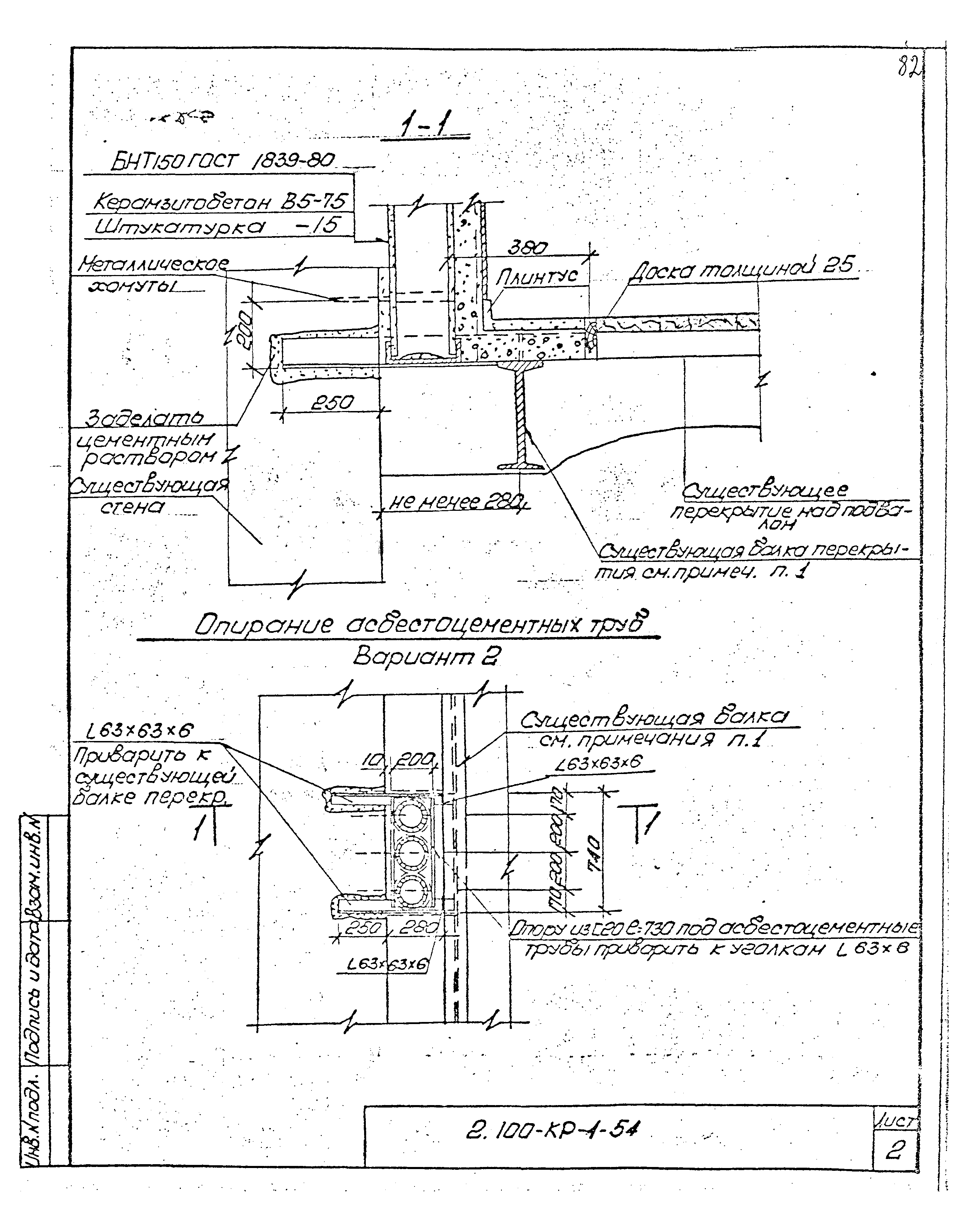 Серия 2.100-КР-1