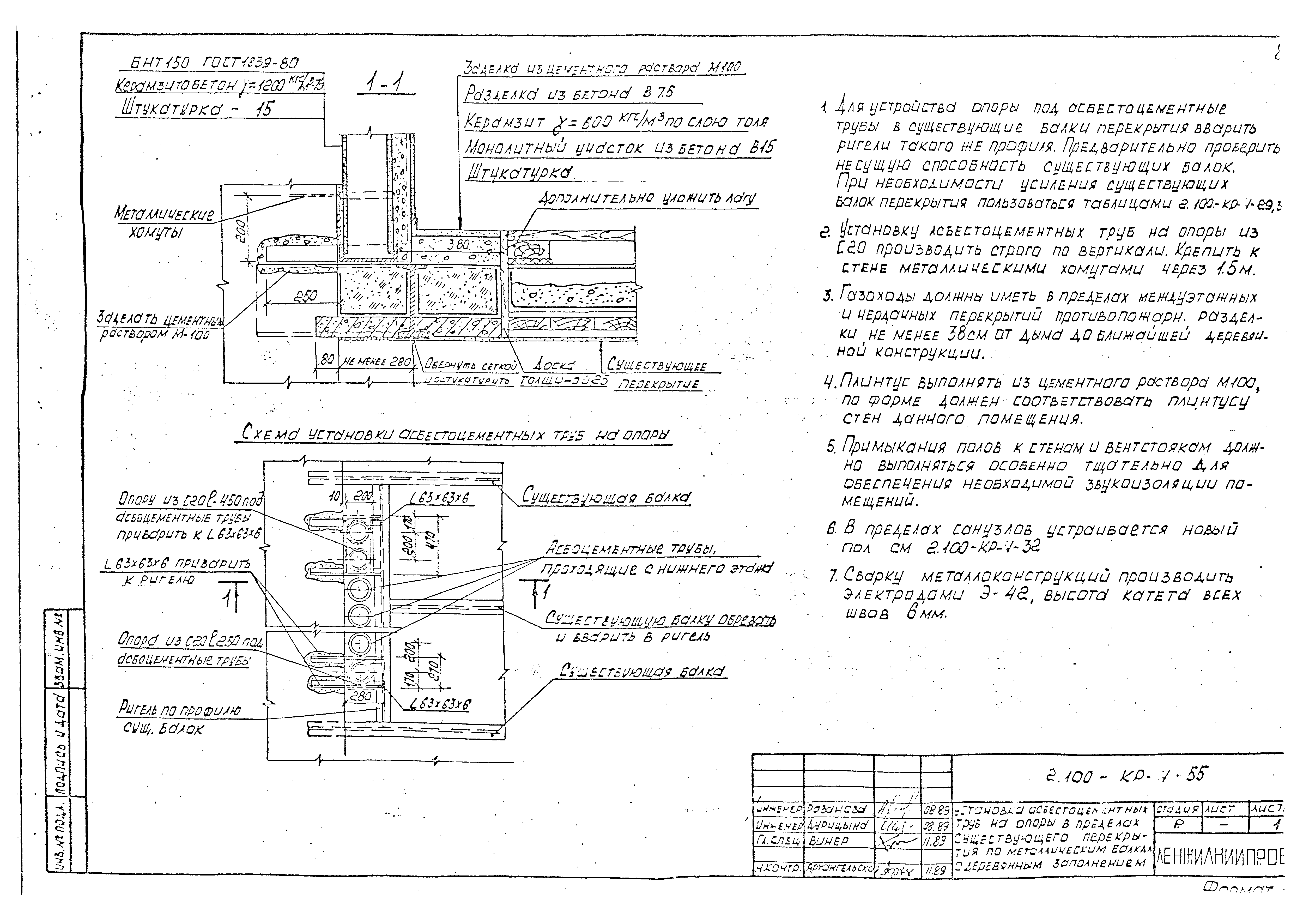 Серия 2.100-КР-1