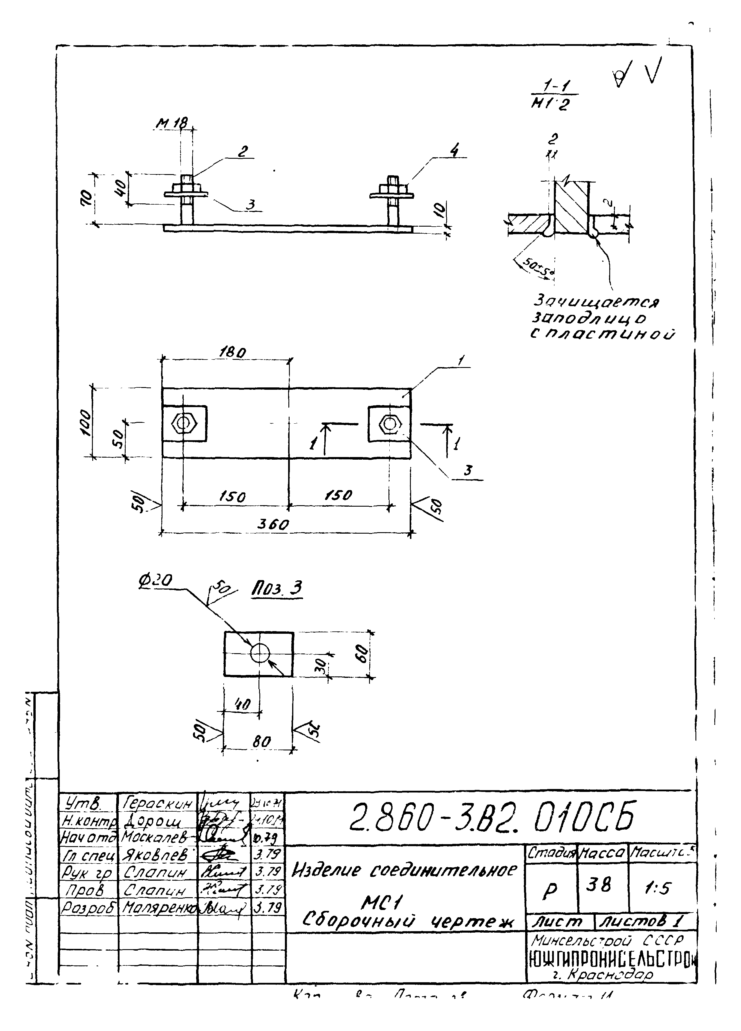 Серия 2.860-3