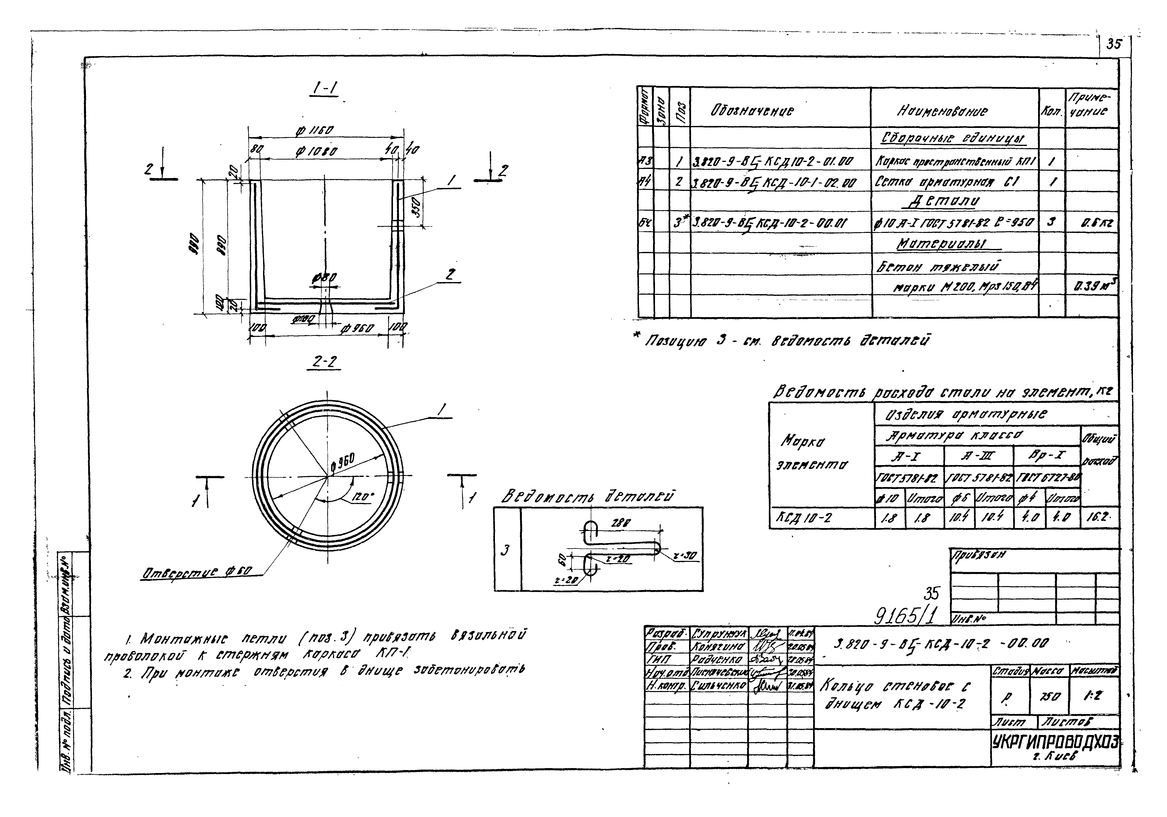 Серия 3.820-9