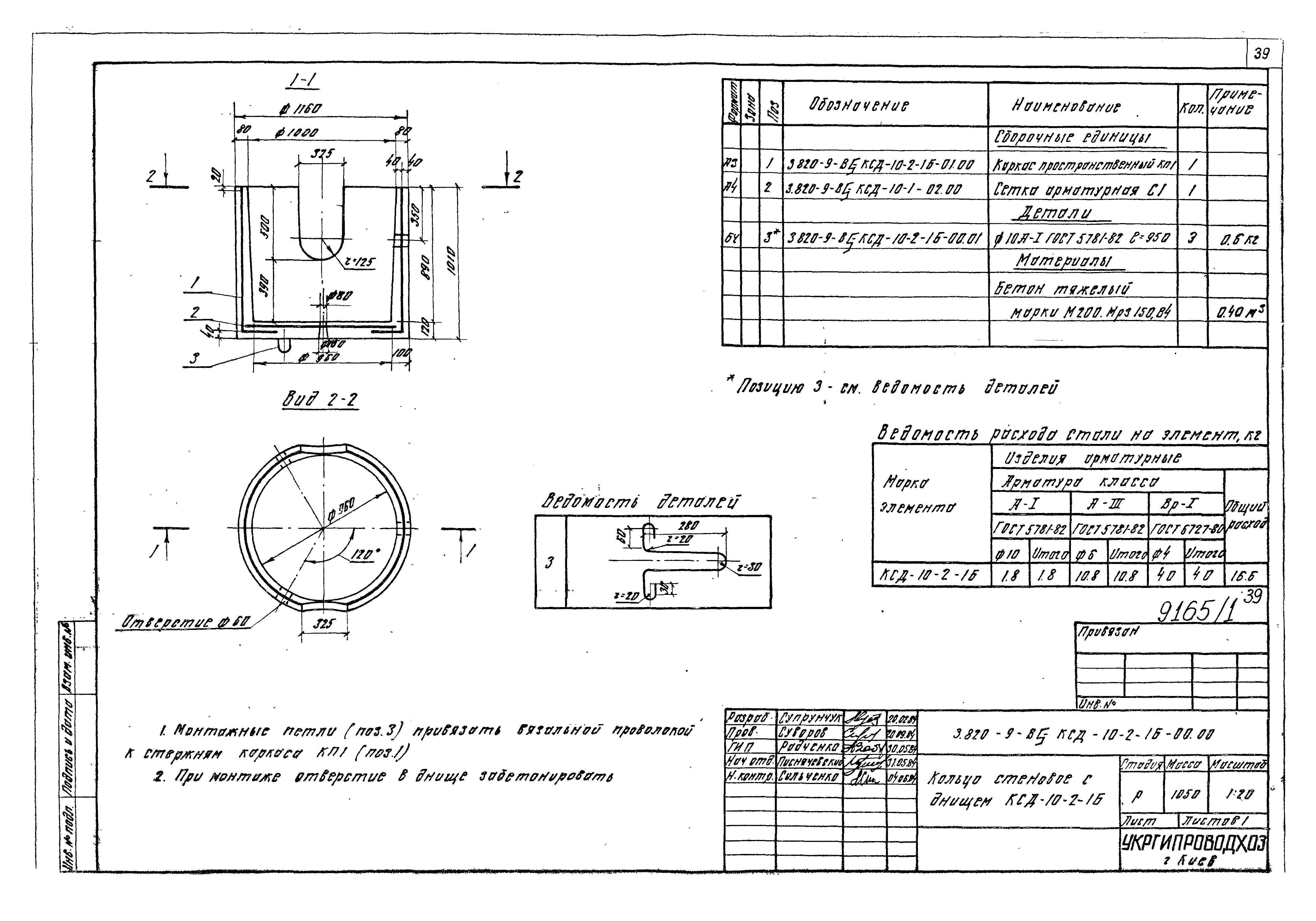 Серия 3.820-9