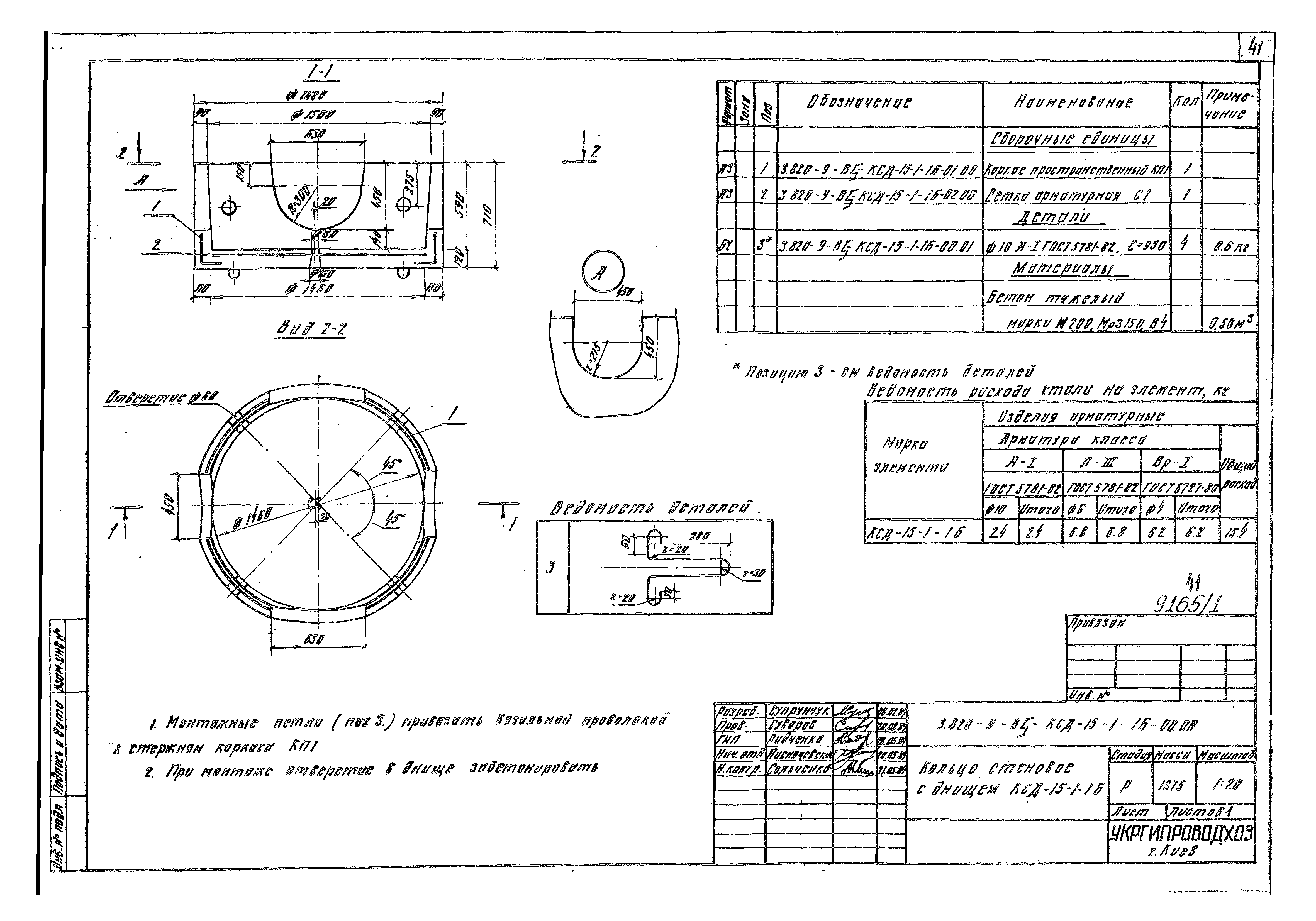 Серия 3.820-9