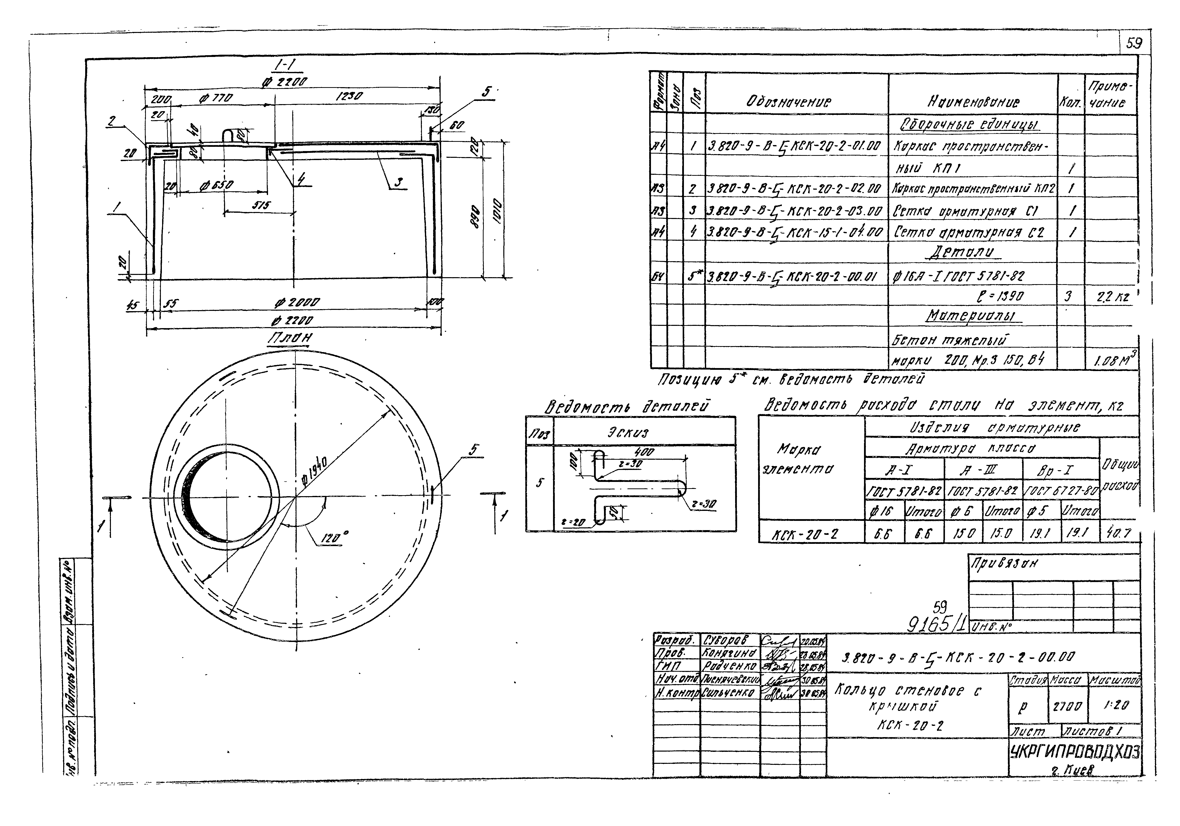 Серия 3.820-9