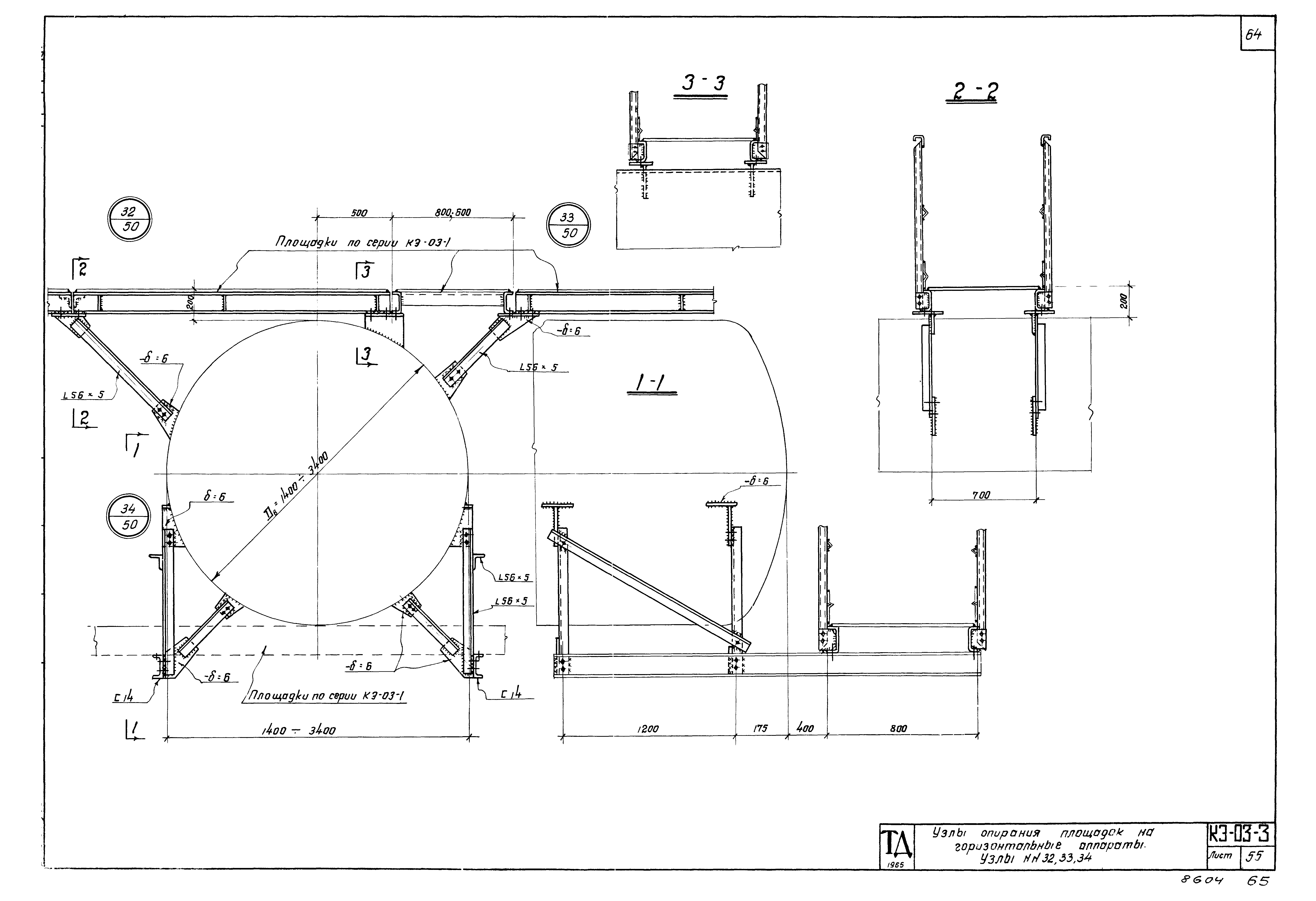 Серия КЭ-03-3