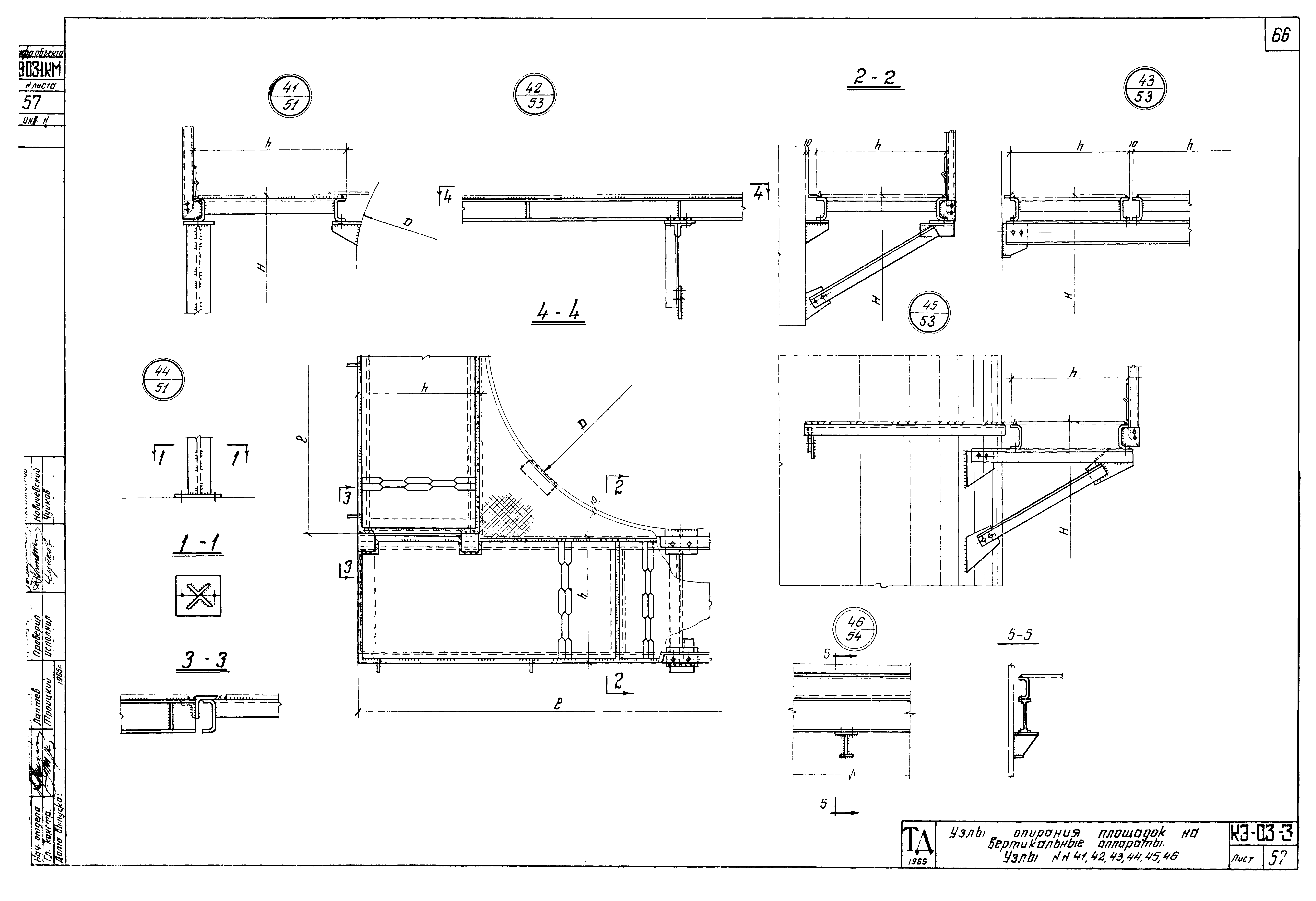 Серия КЭ-03-3