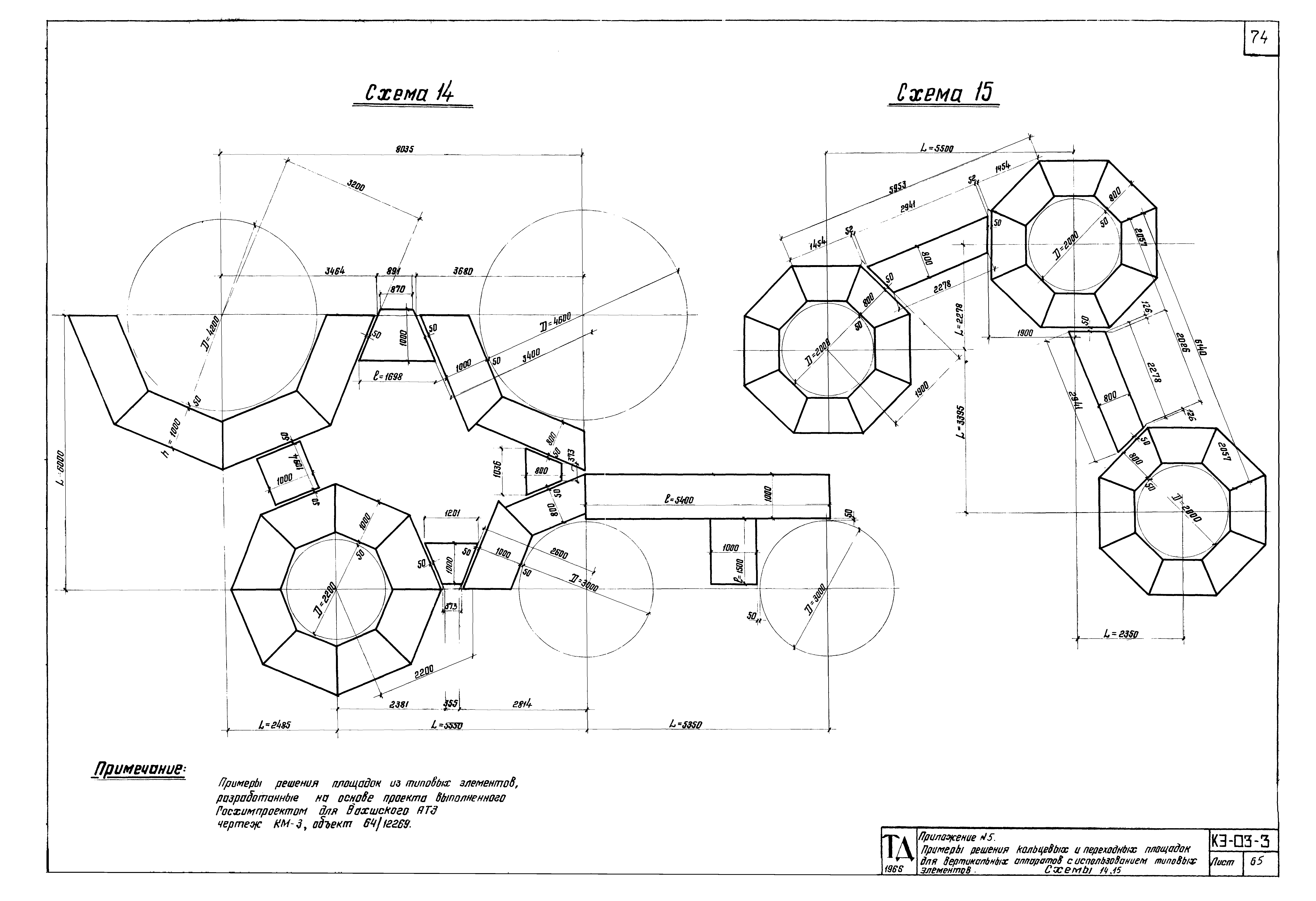 Серия КЭ-03-3