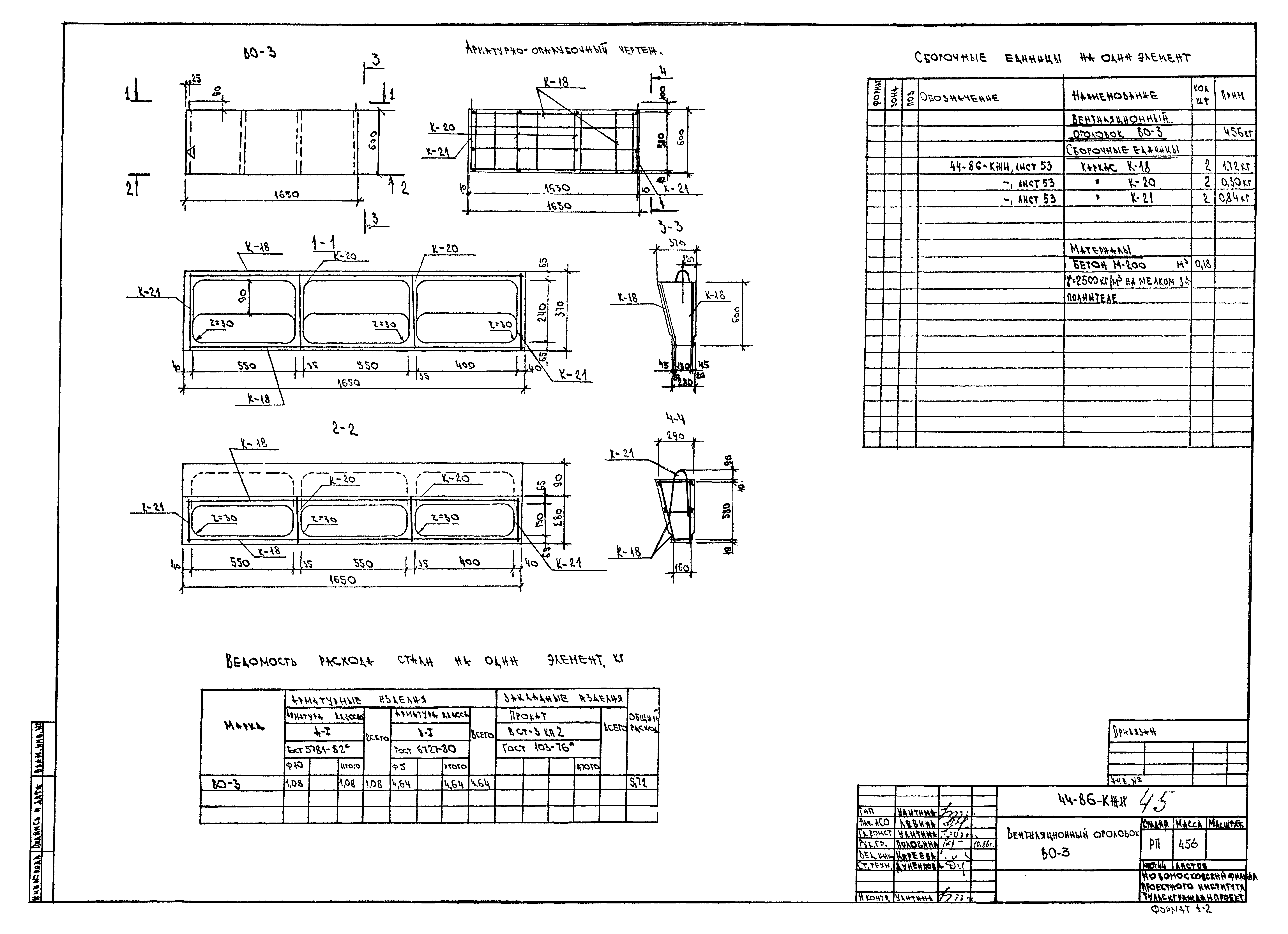 Серия 1-335 ТулМ