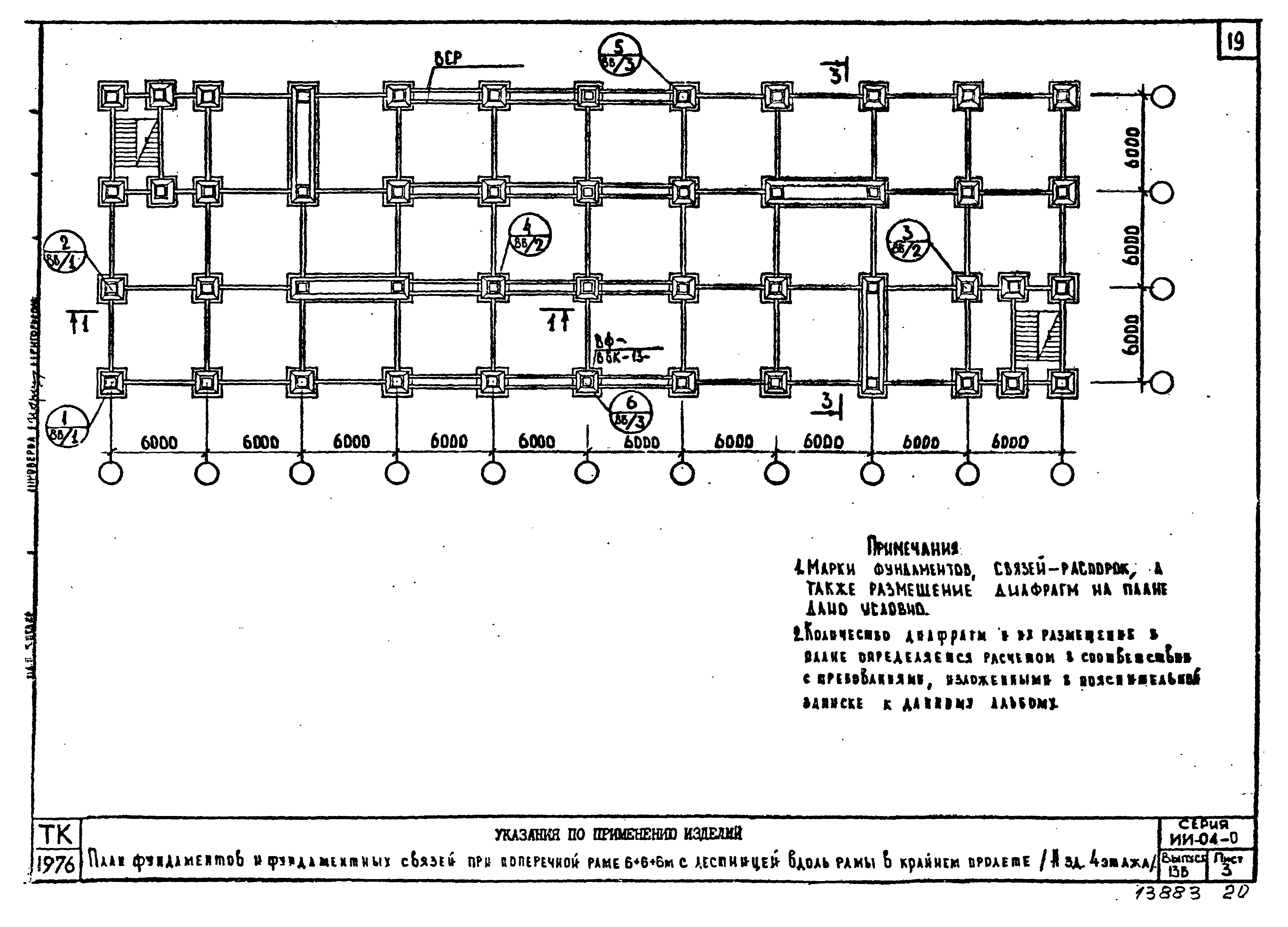 Серия ИИ-04-0