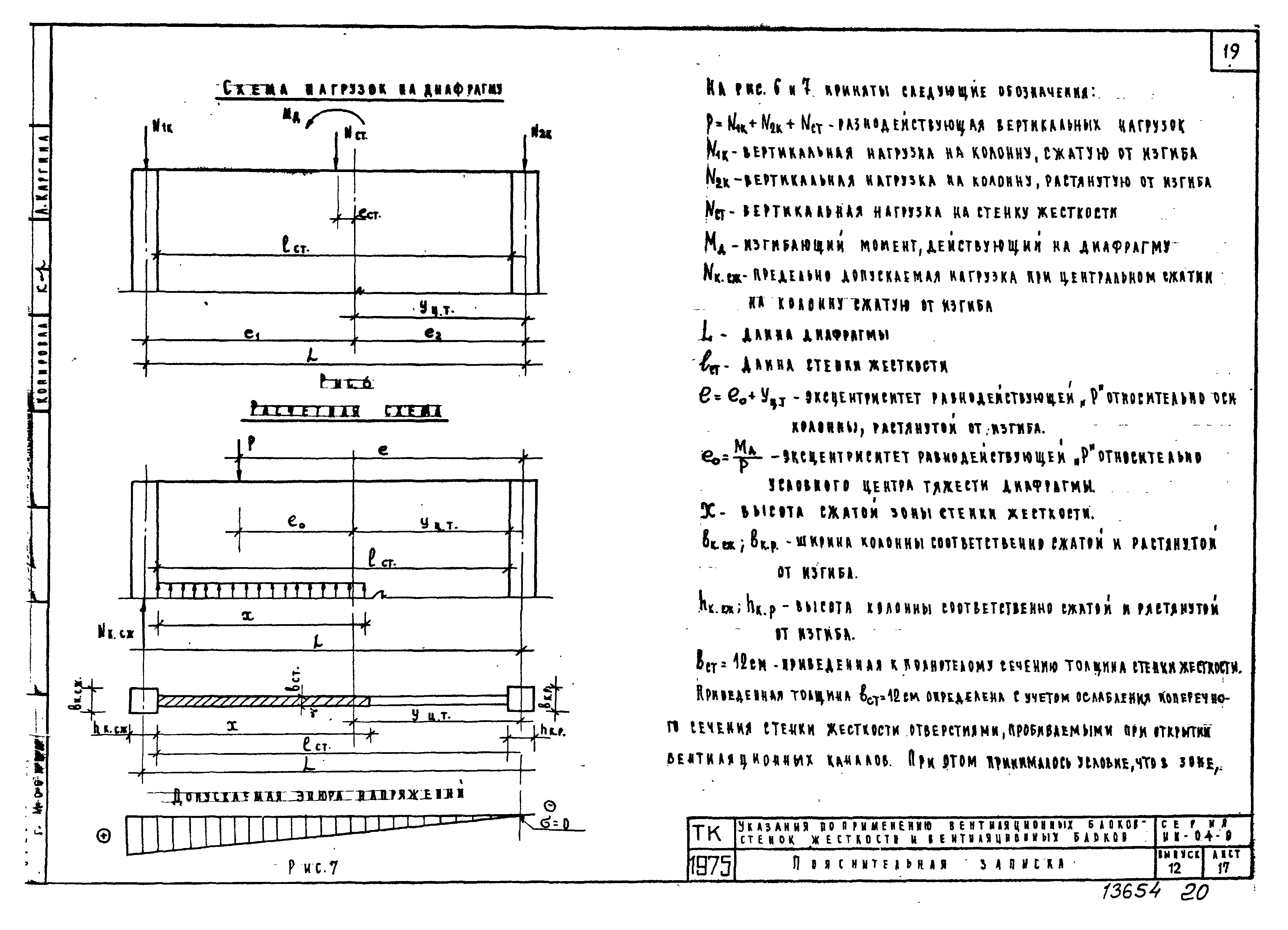 Серия ИИ-04-0