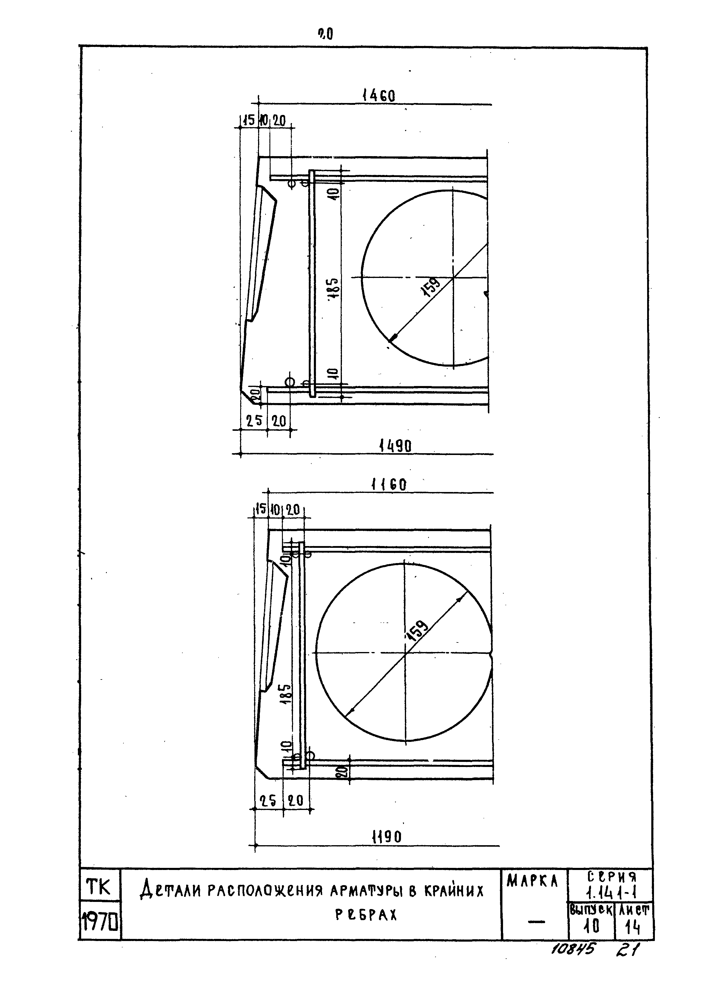 Серия 1.141-1