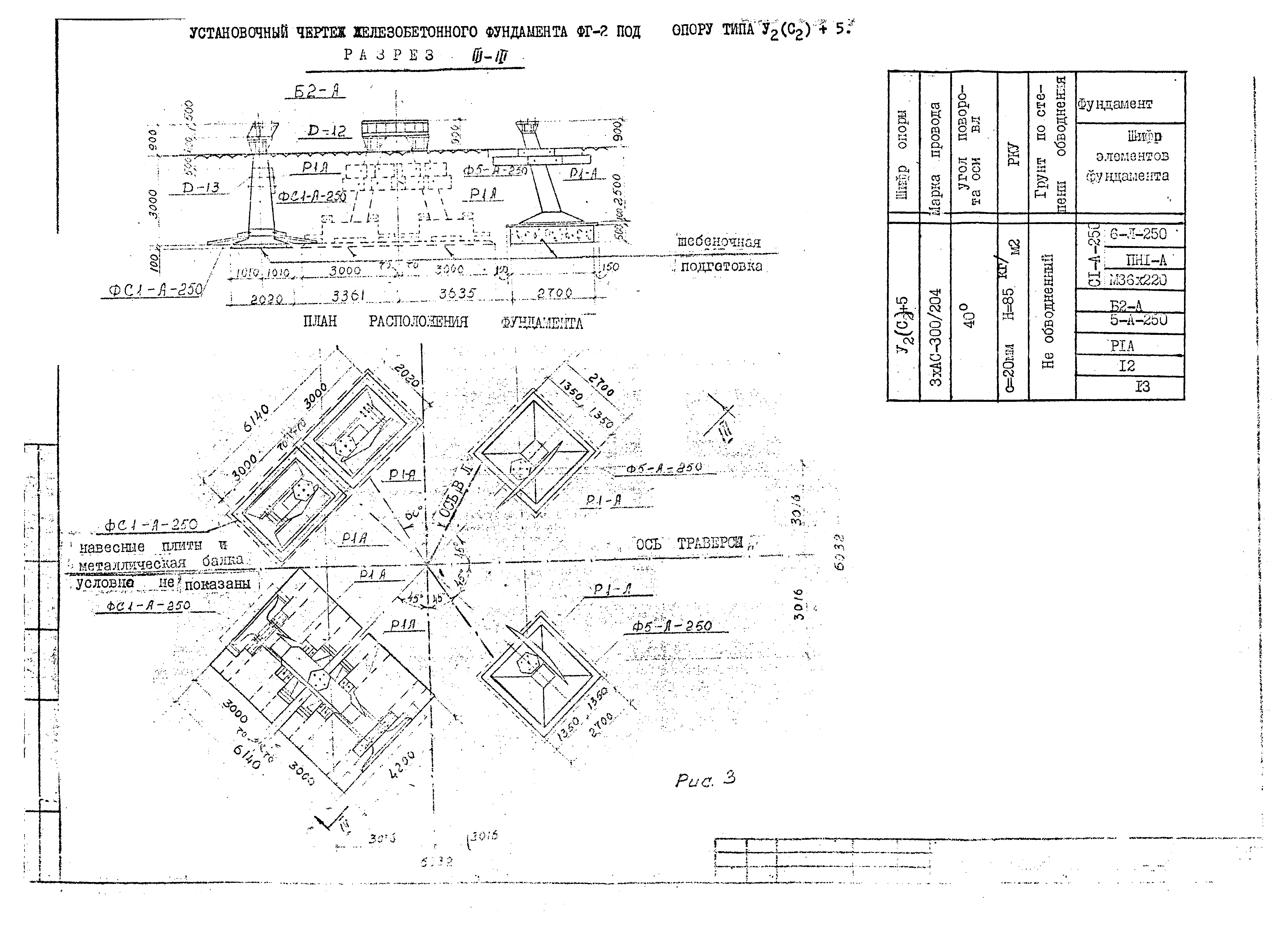 Технологическая карта К-1-24