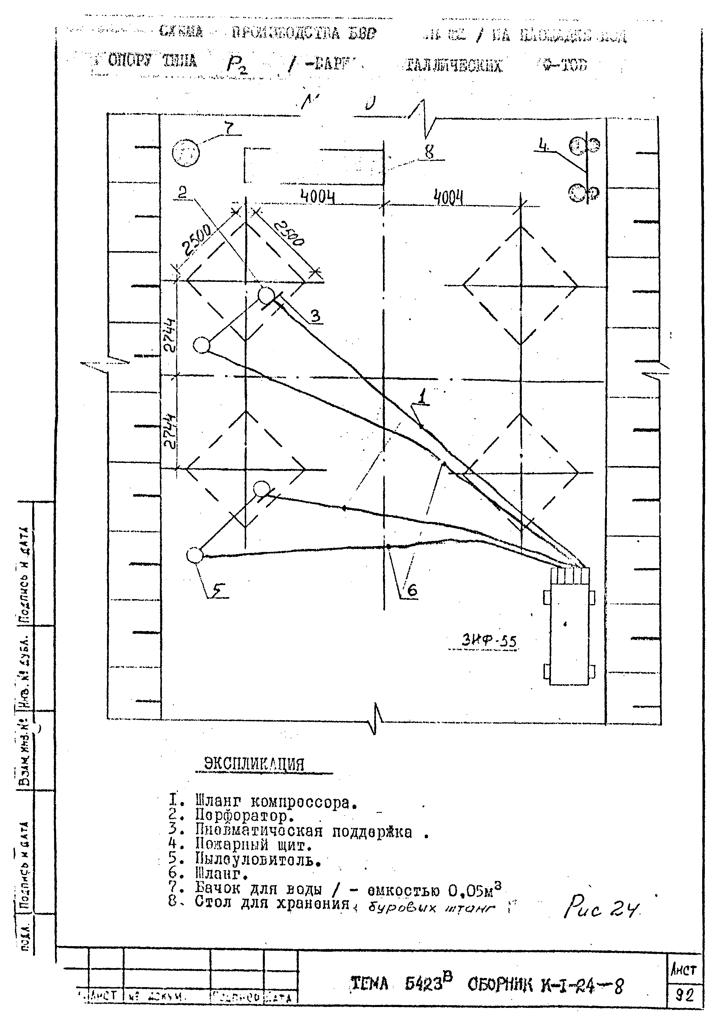 Технологическая карта К-1-24-8