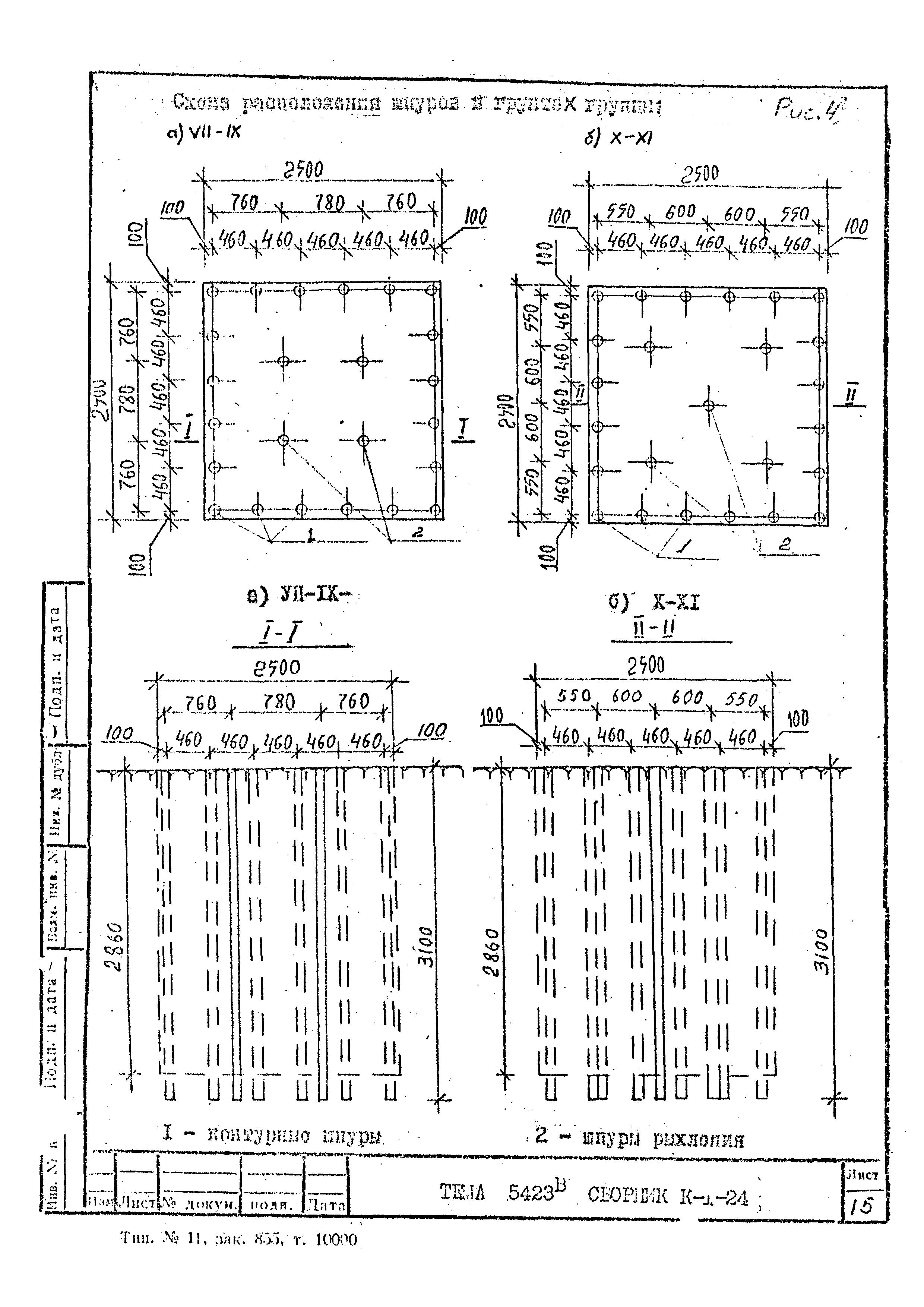 Технологическая карта К-1-24-7