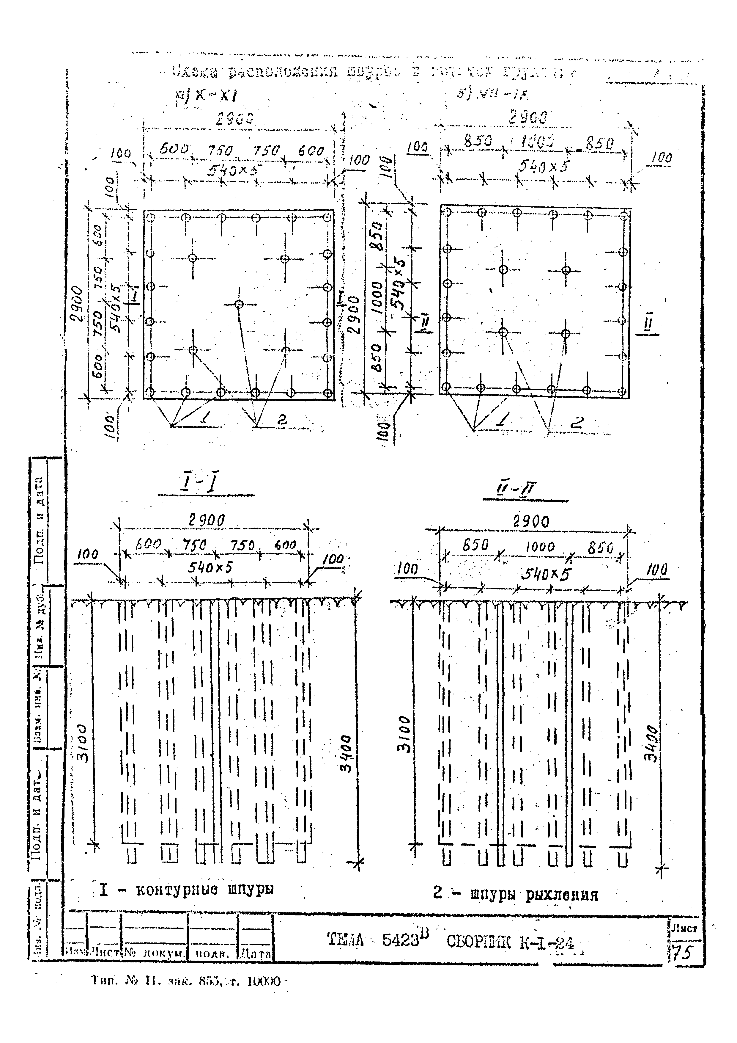 Технологическая карта К-1-24-7