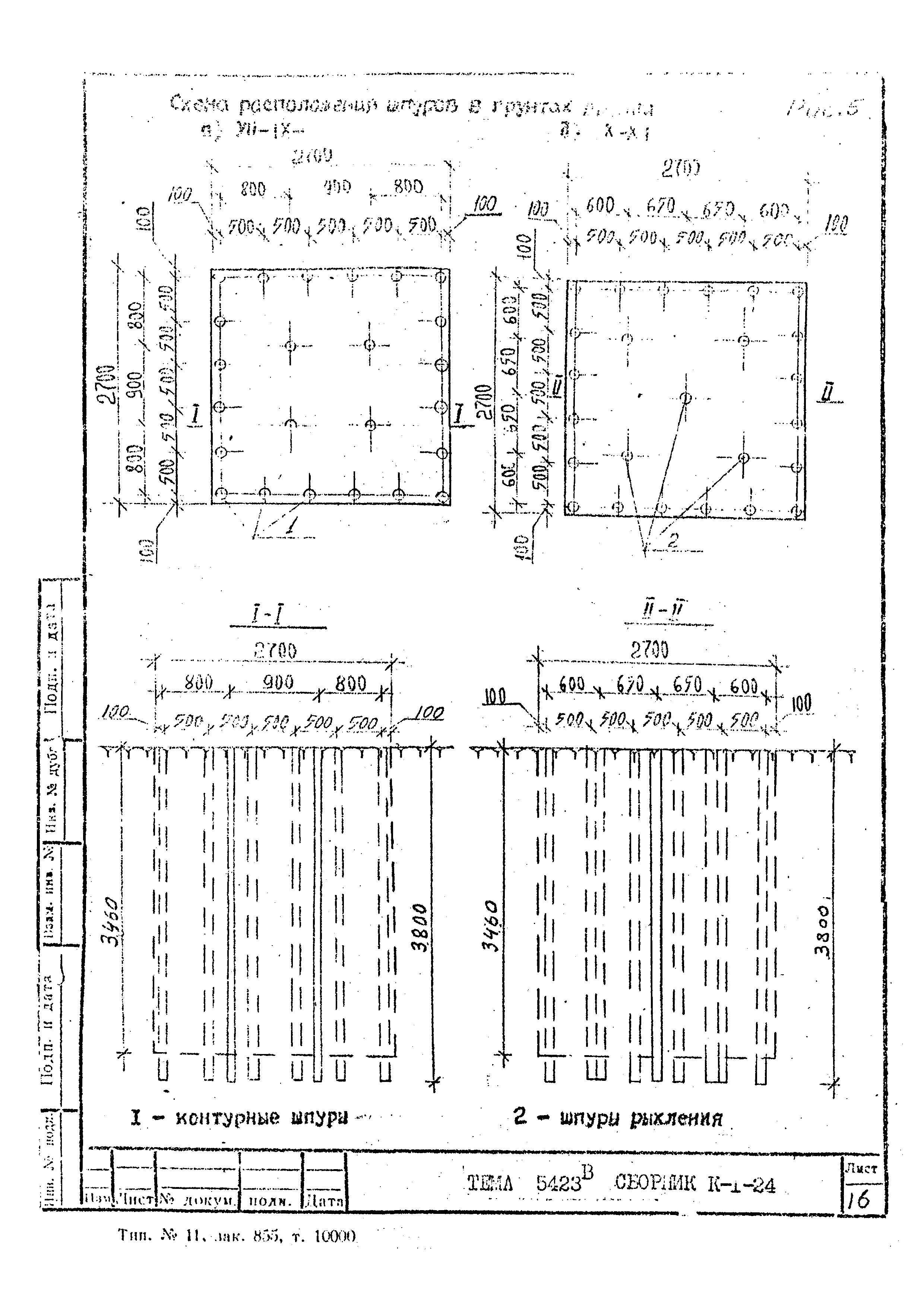 Технологическая карта К-1-24-5