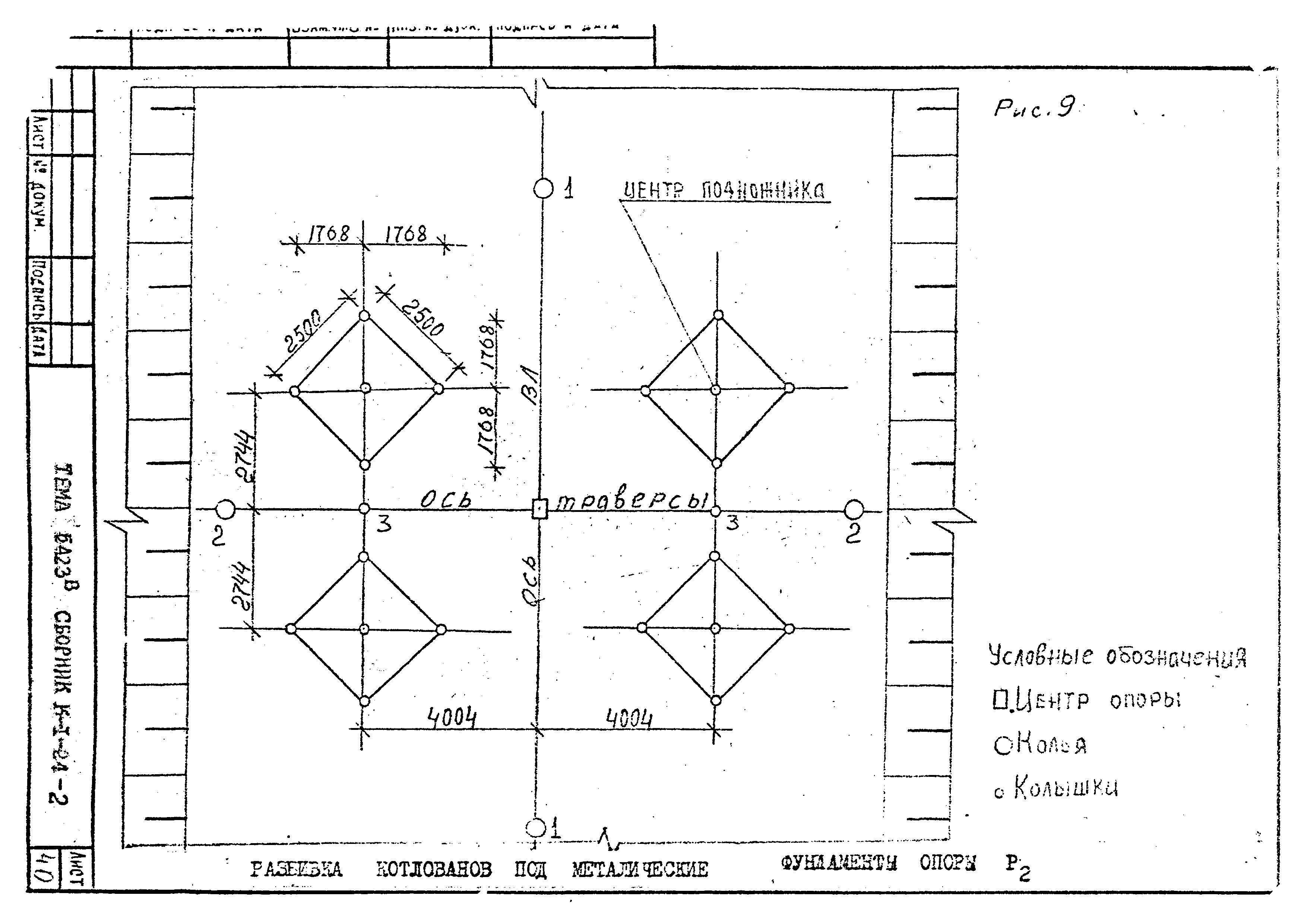 Технологическая карта К-1-24-2