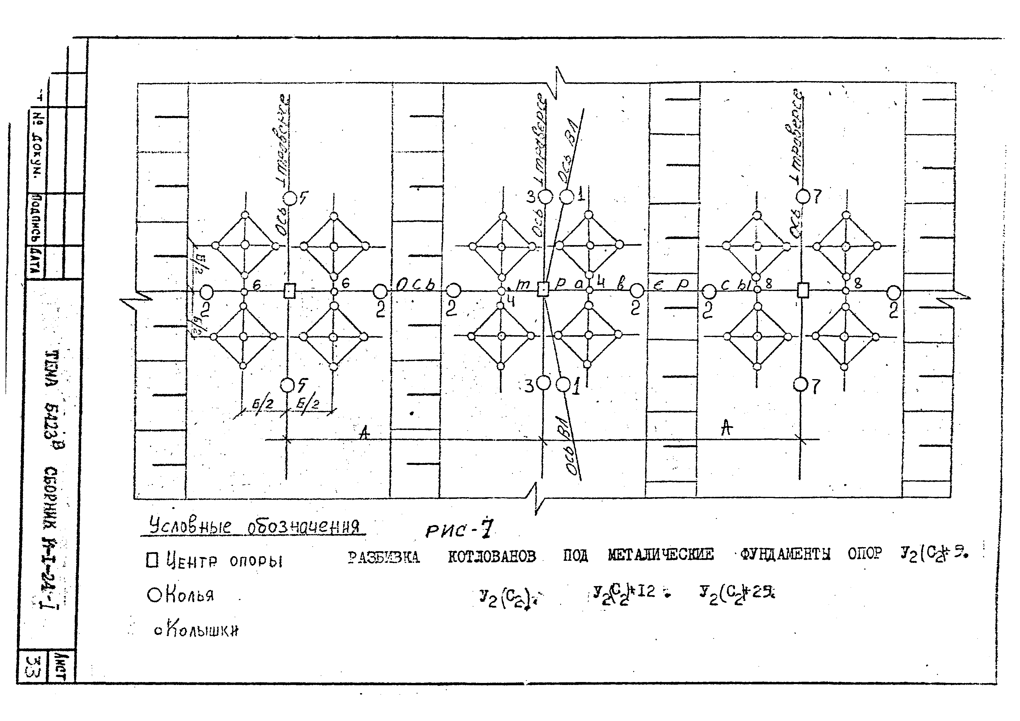 Технологическая карта К-1-24-1