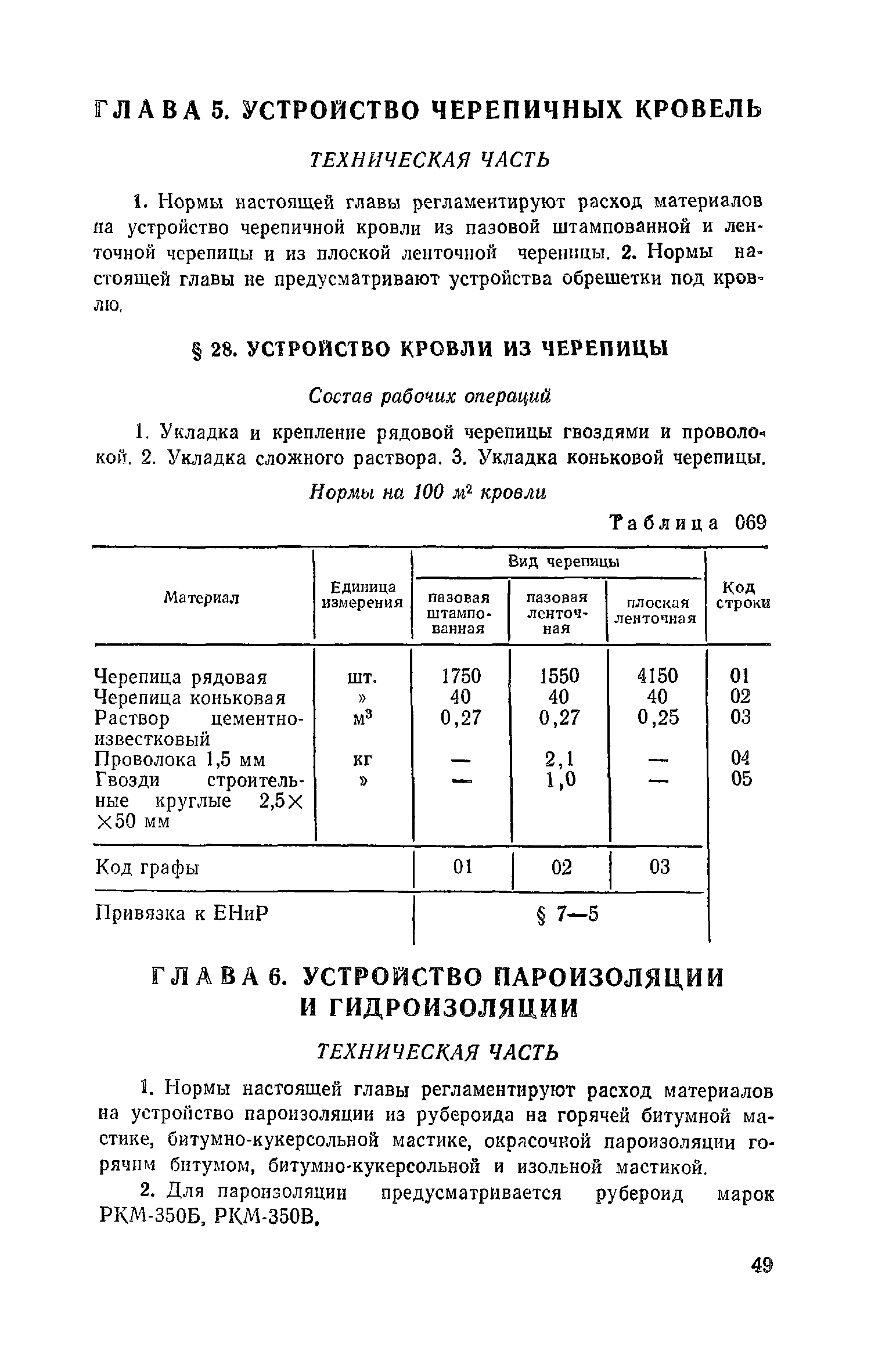 Сборник 09