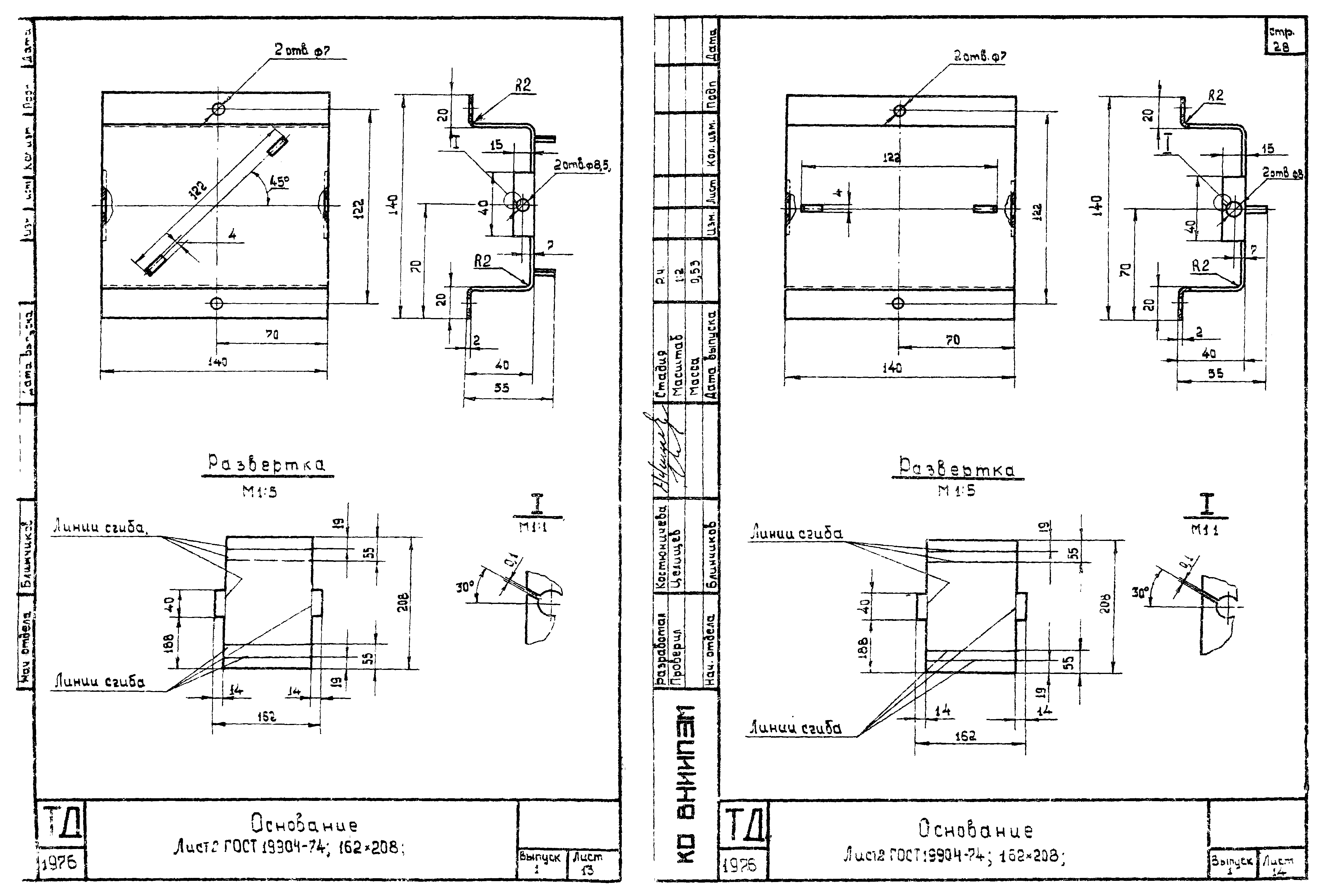 Шифр А616А