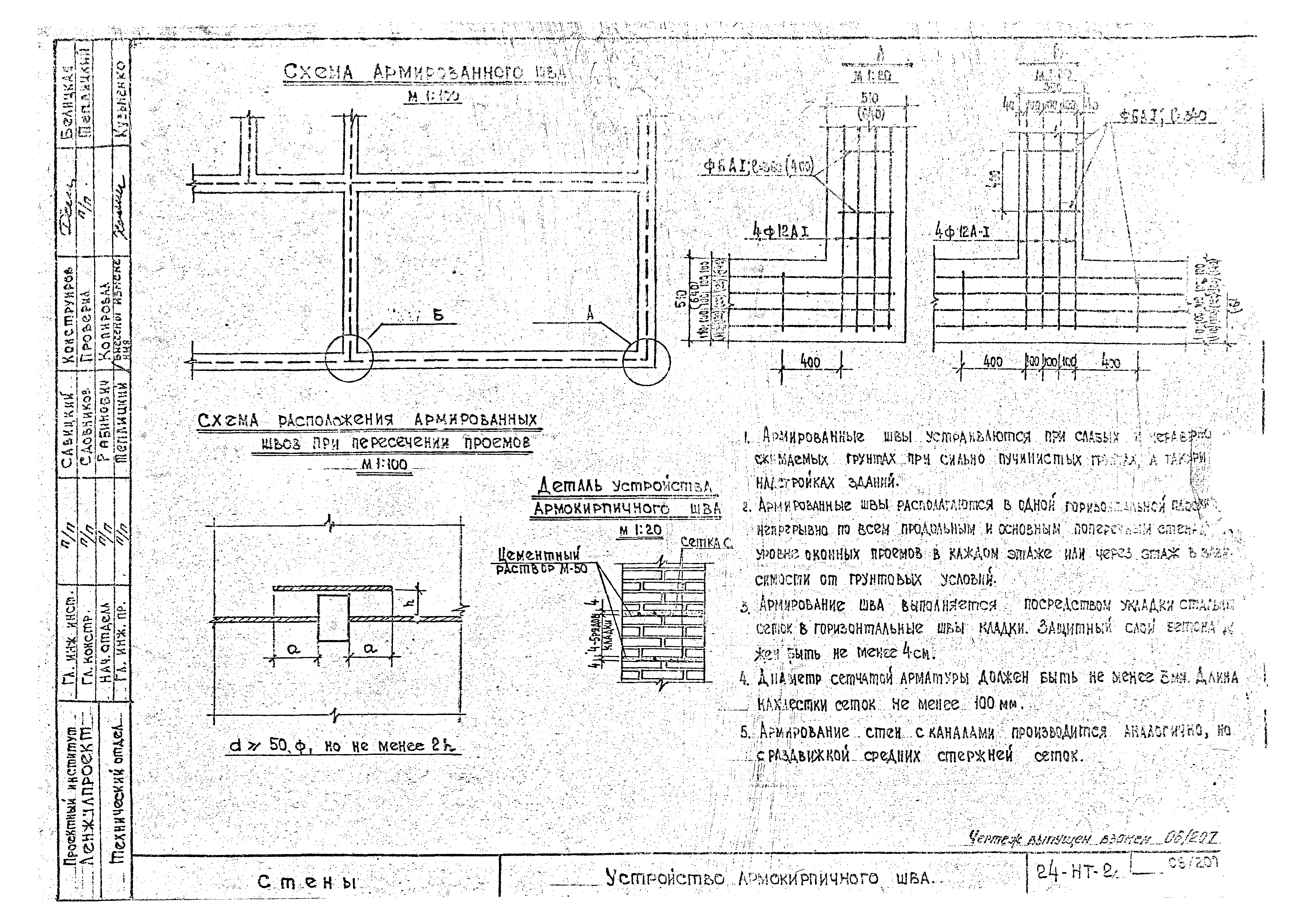 Серия 24-НТ-2/75