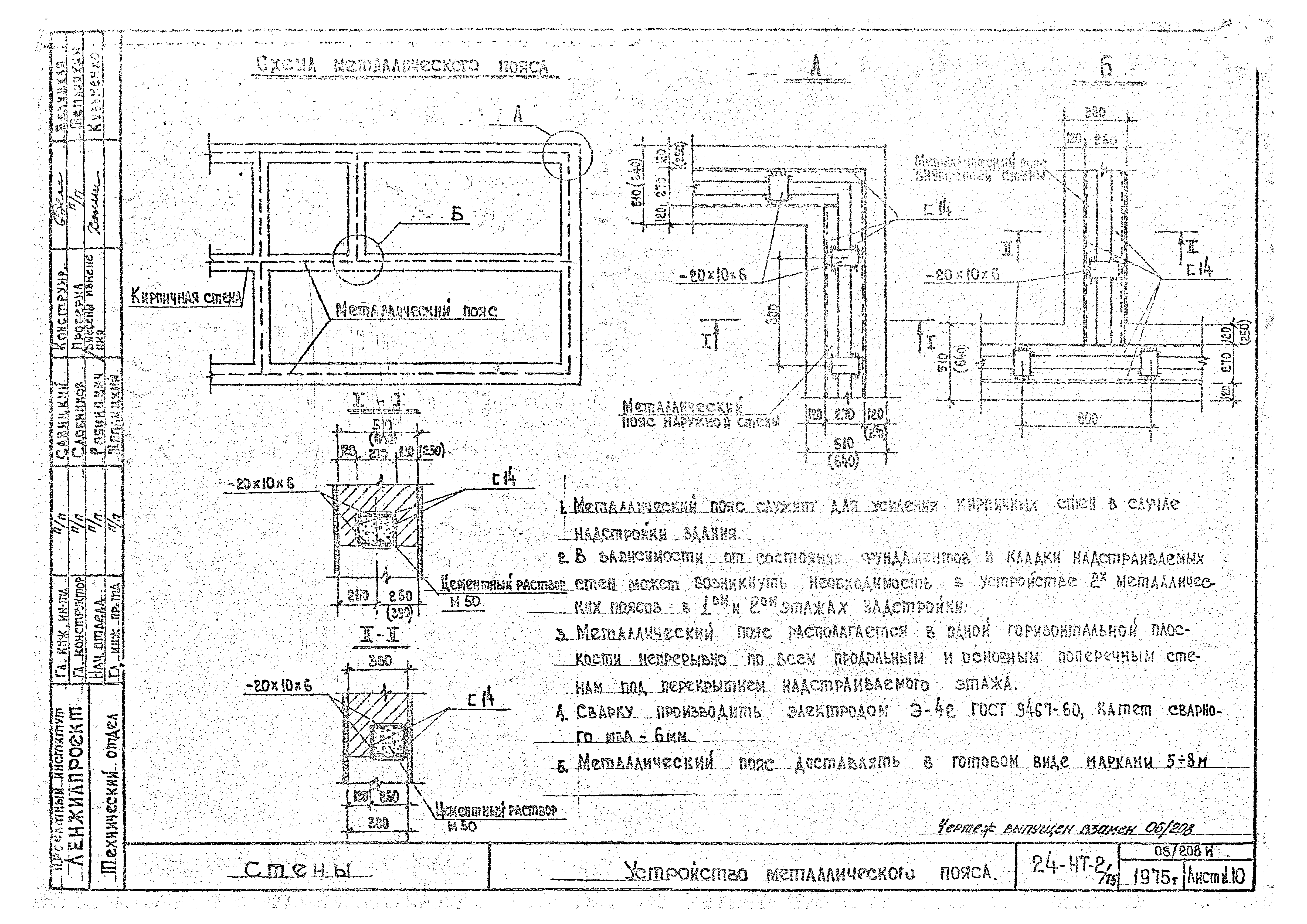 Серия 24-НТ-2/75