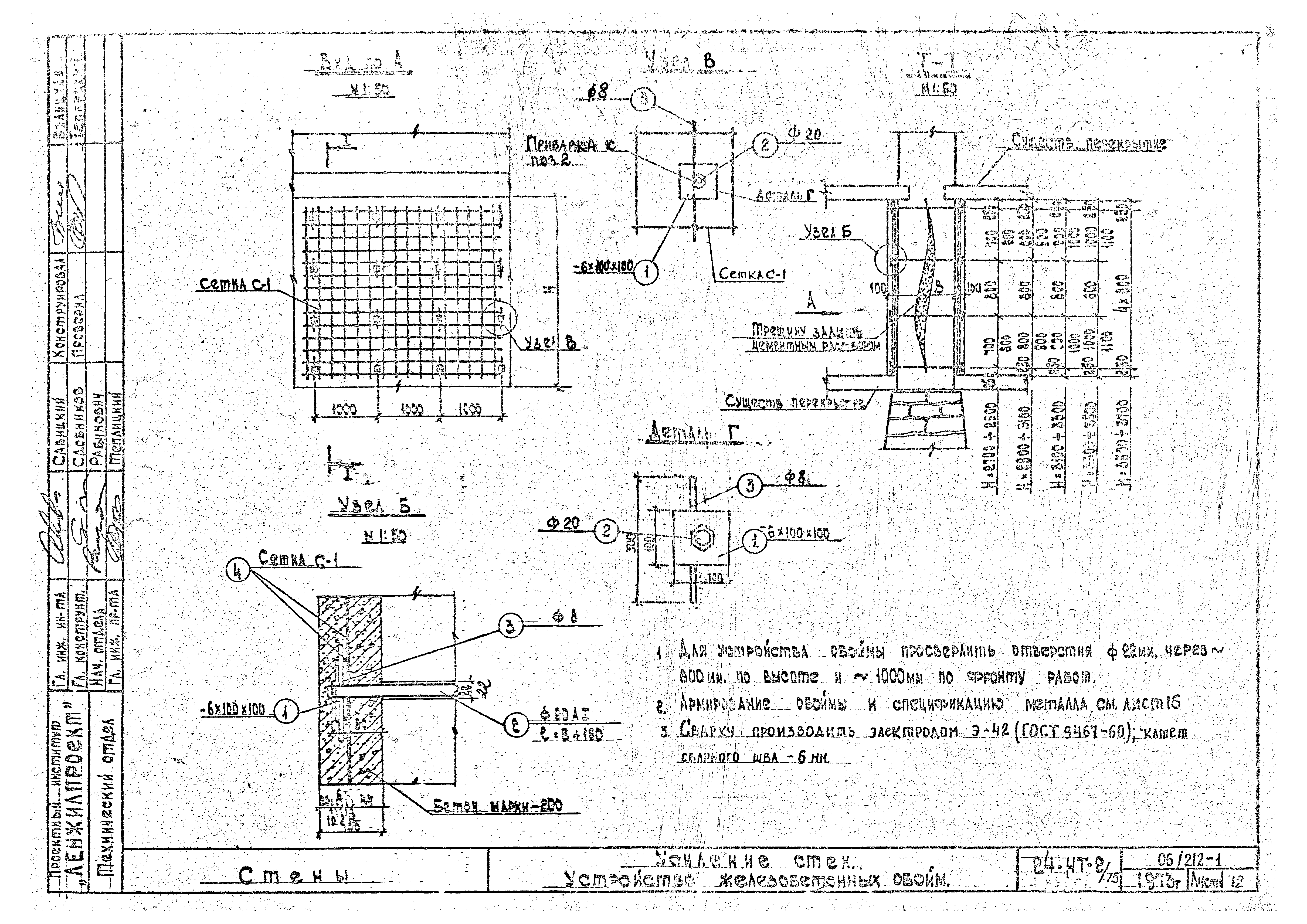 Серия 24-НТ-2/75