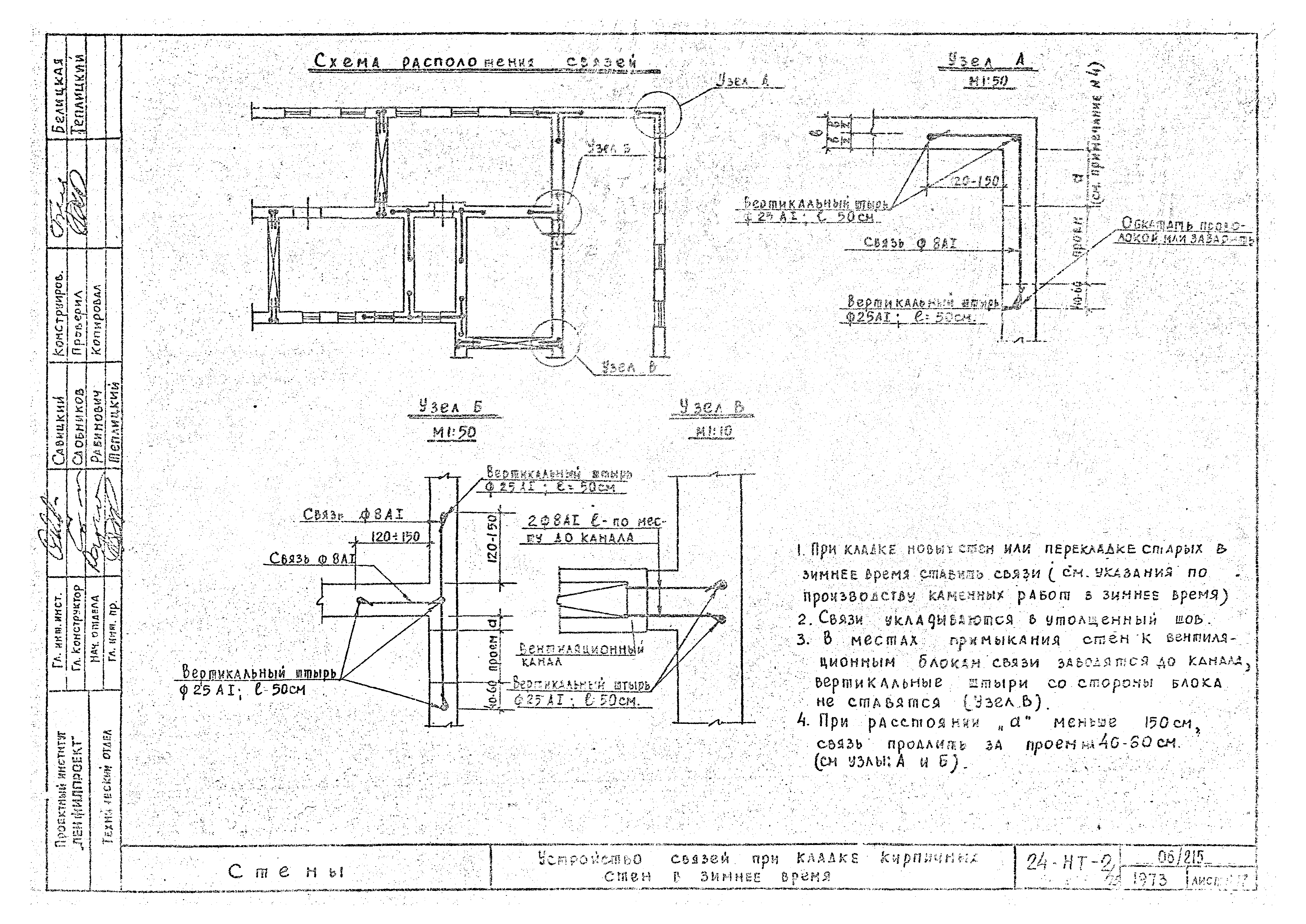 Серия 24-НТ-2/75