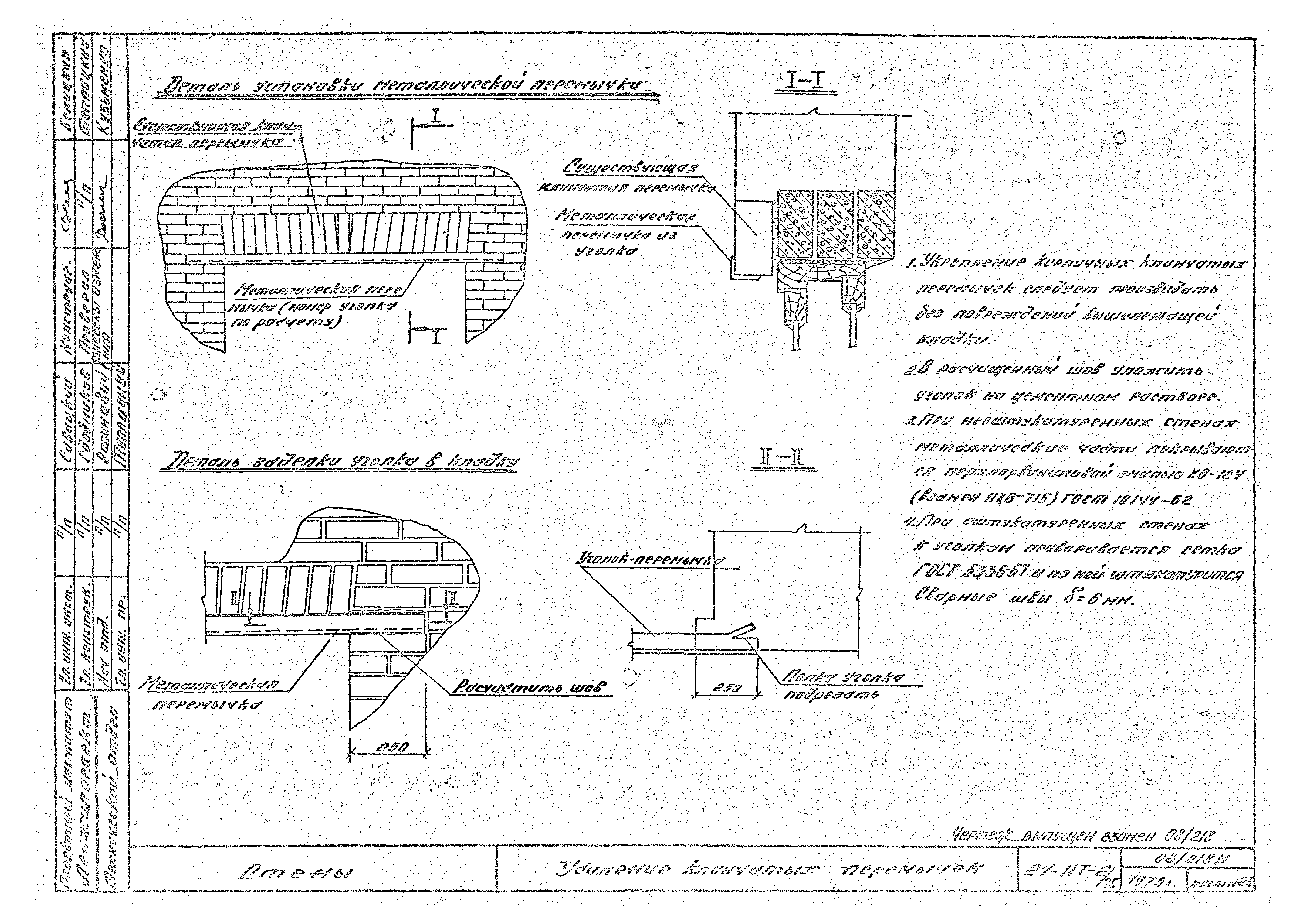 Серия 24-НТ-2/75