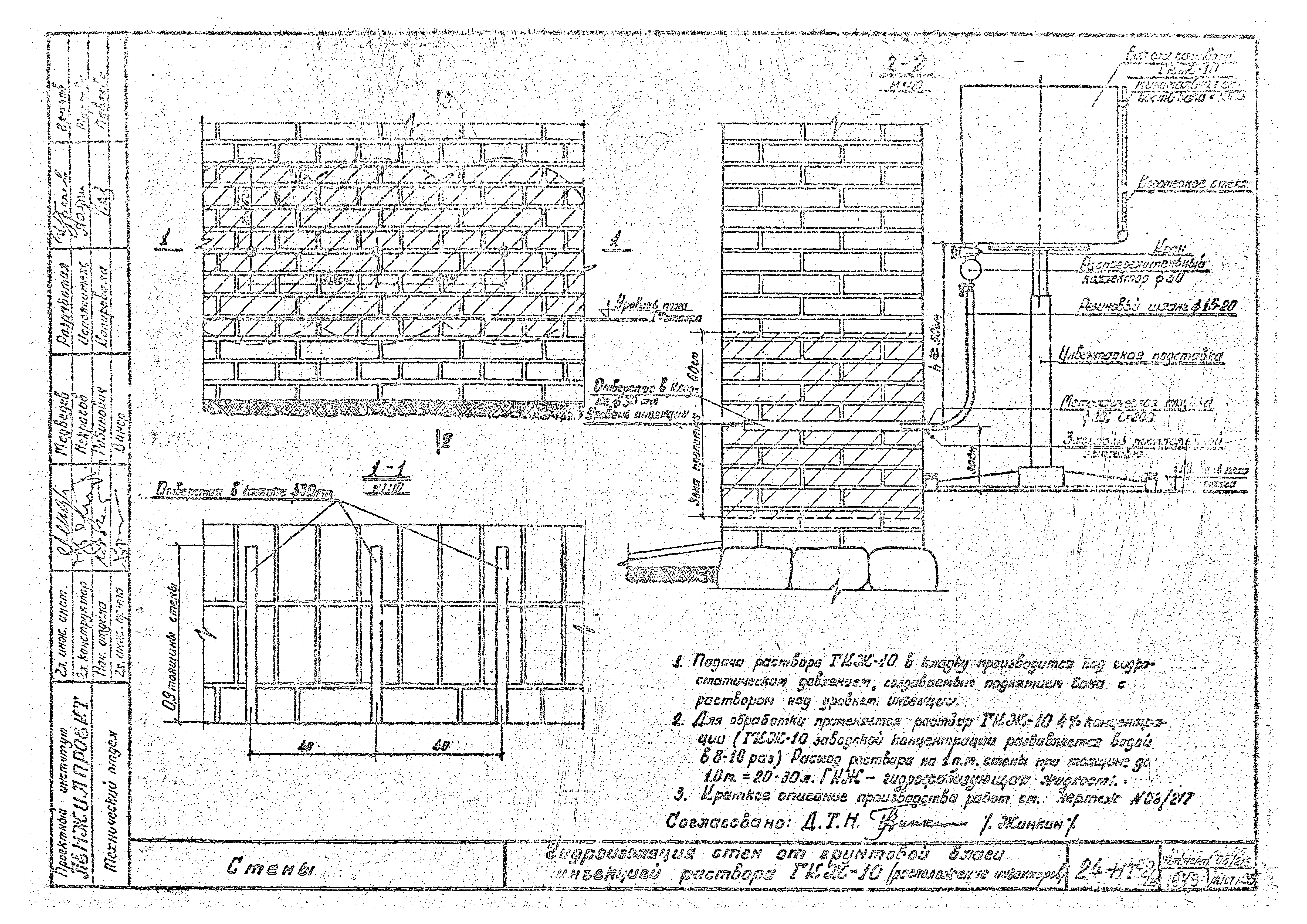 Серия 24-НТ-2/75