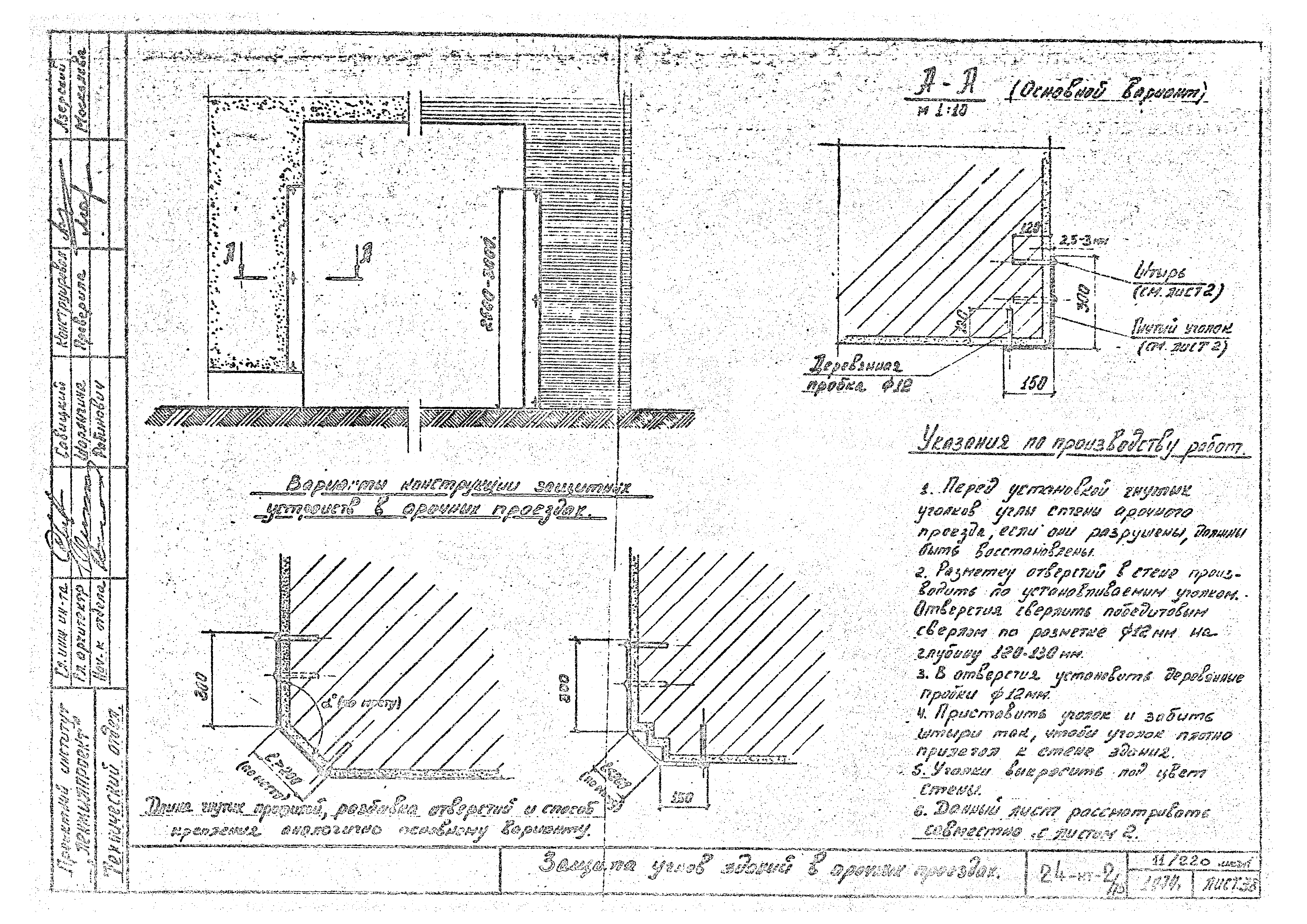 Серия 24-НТ-2/75