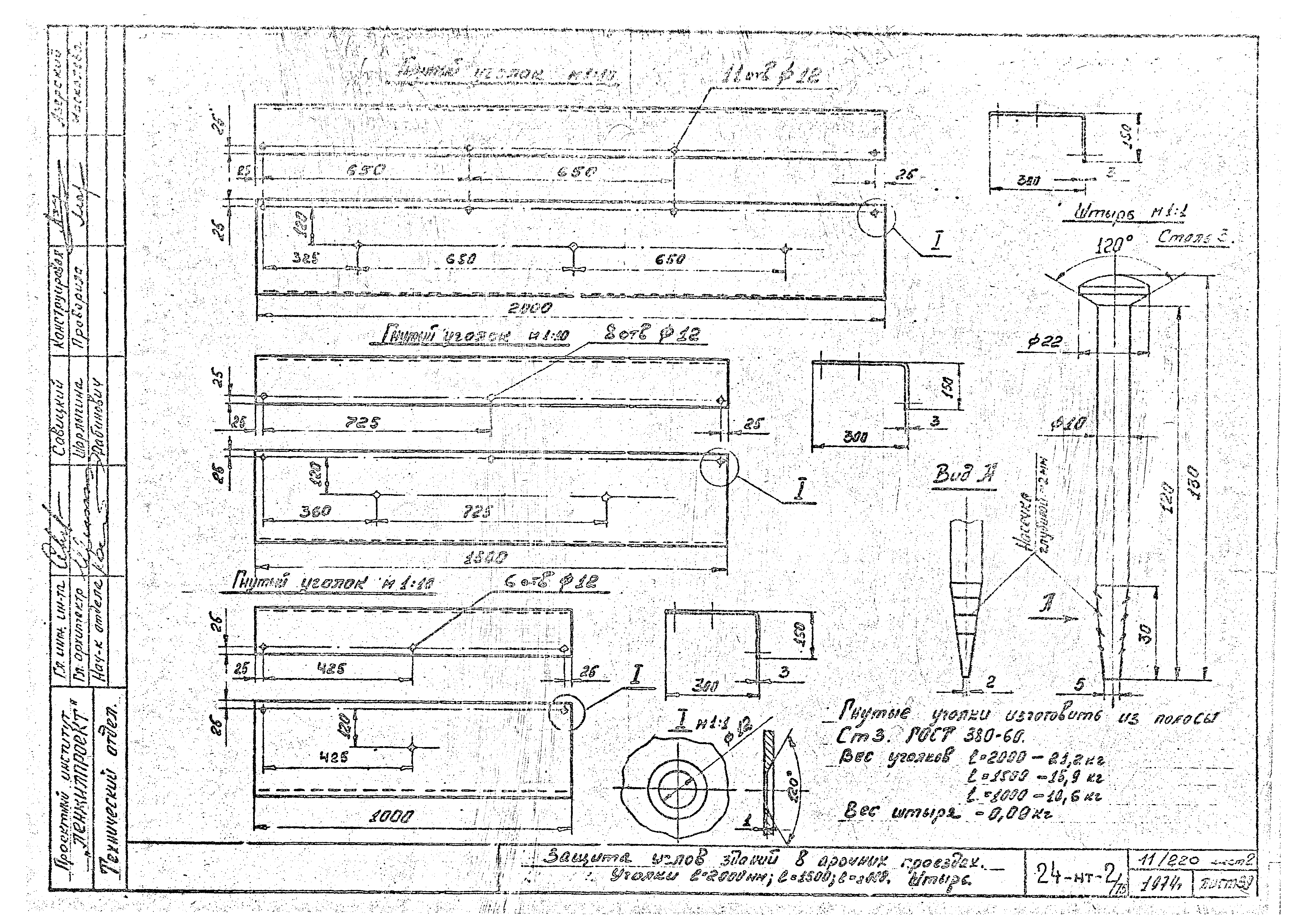 Серия 24-НТ-2/75