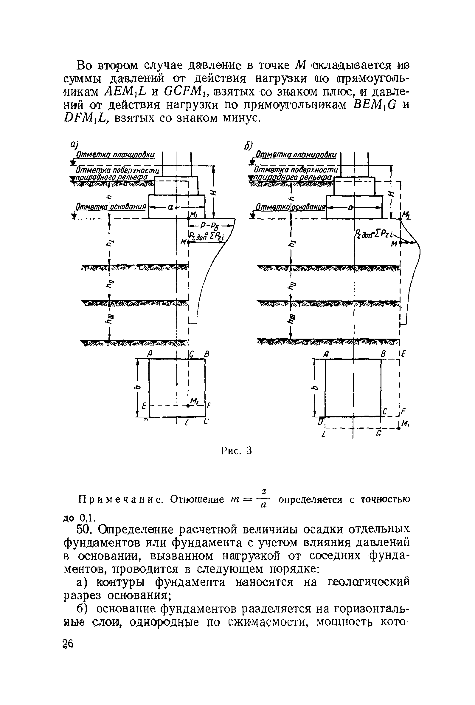 НиТУ 127-55