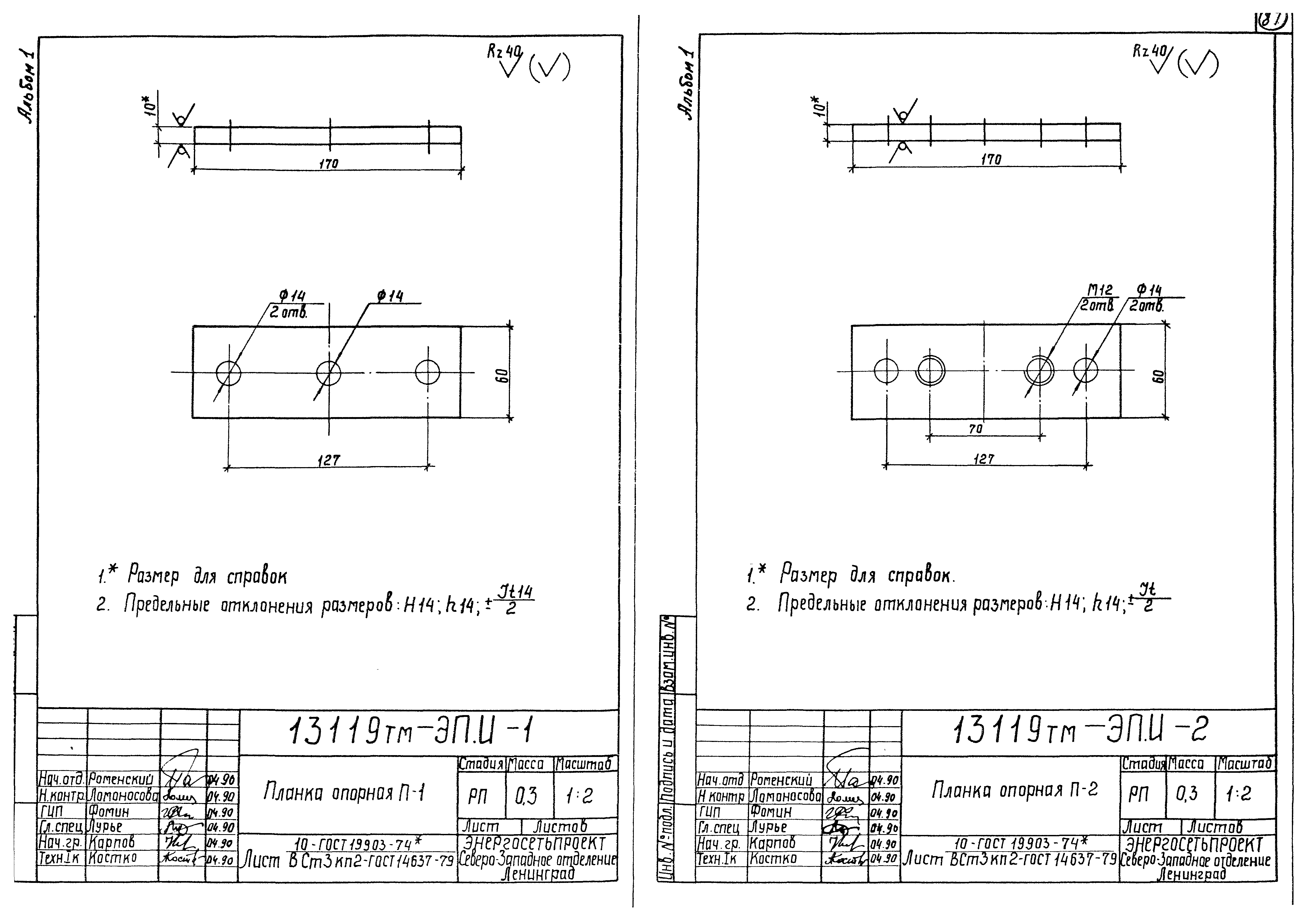 13119тм