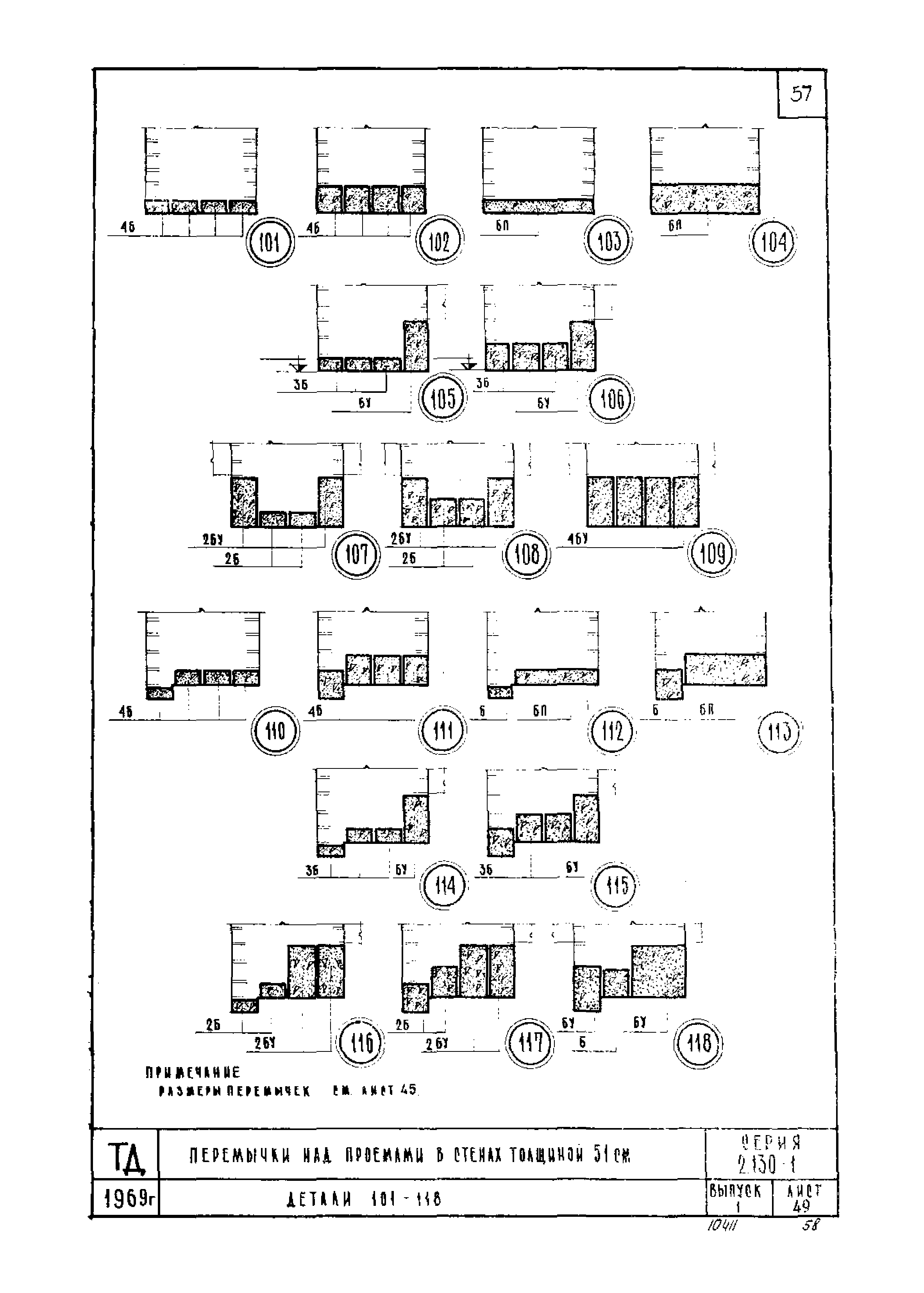 Серия 2.130-1