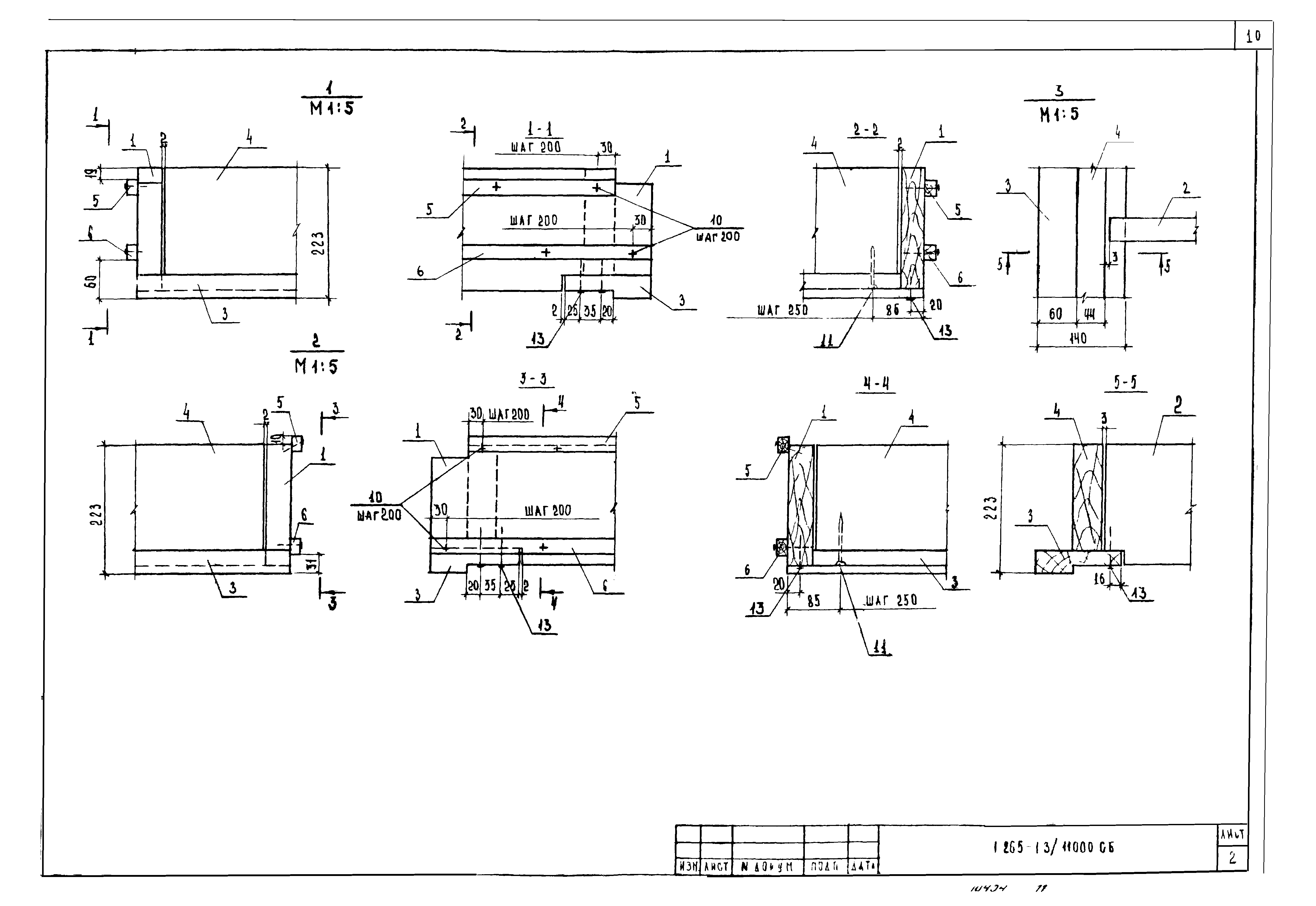 Серия 1.265-1