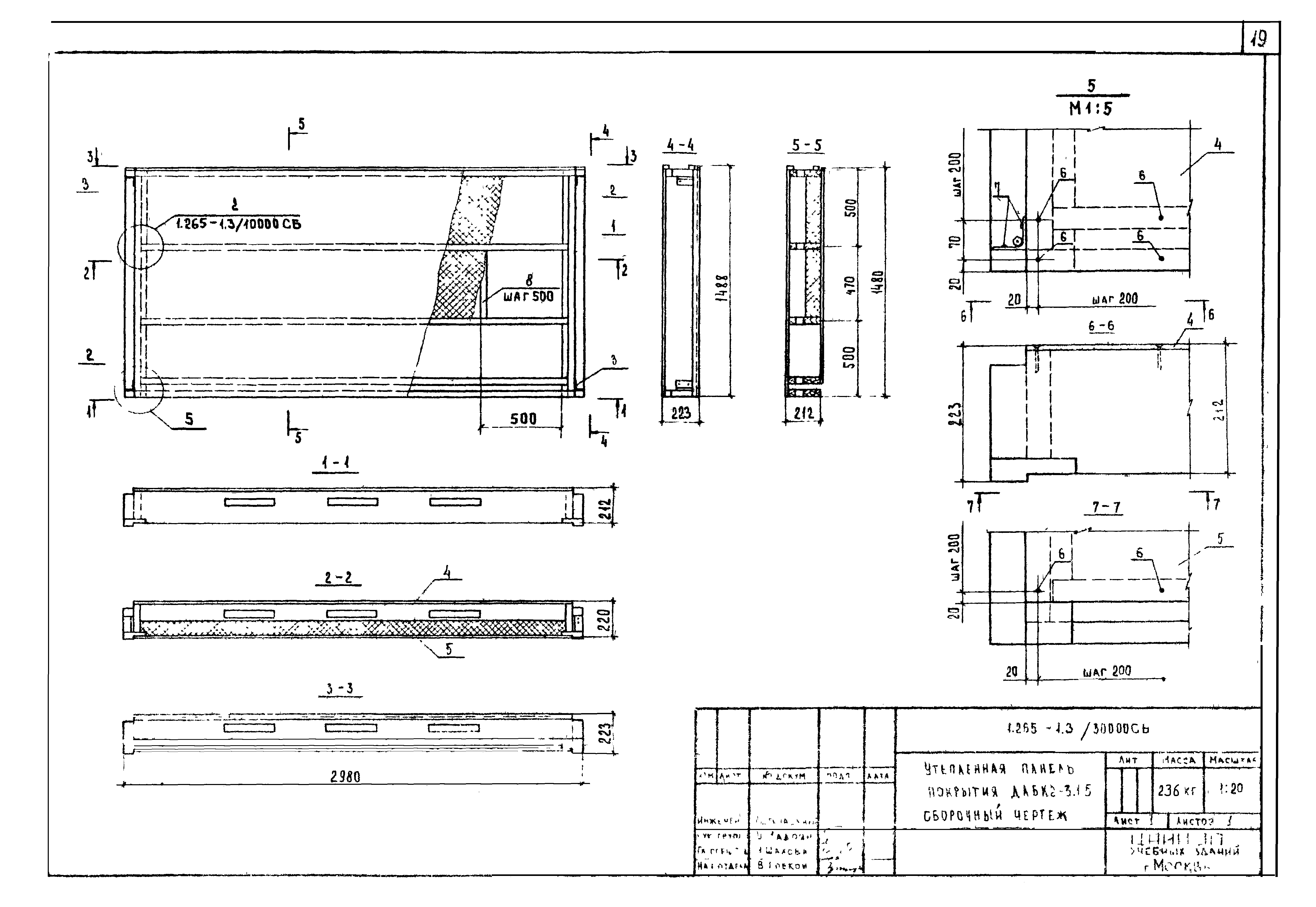 Серия 1.265-1