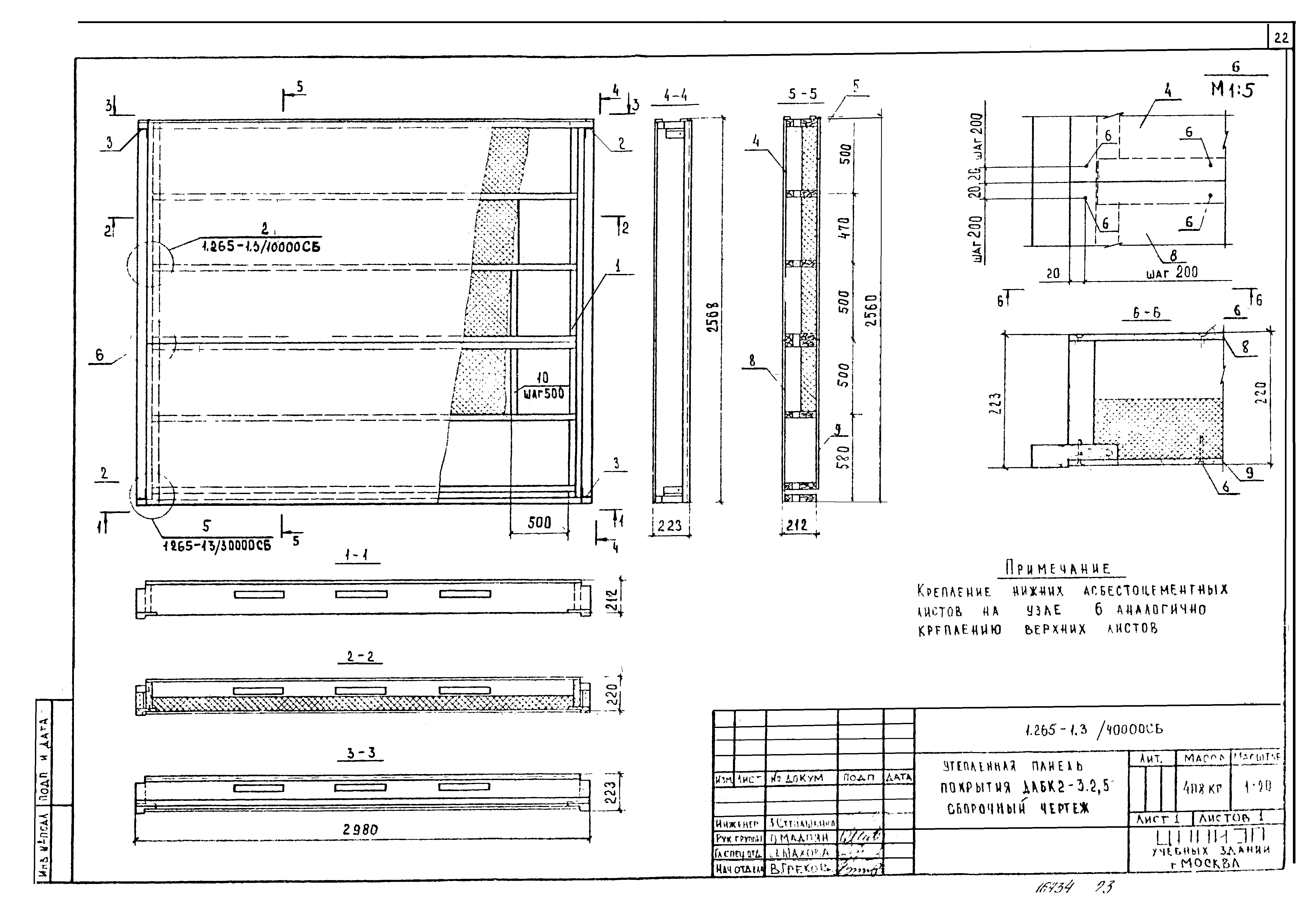 Серия 1.265-1