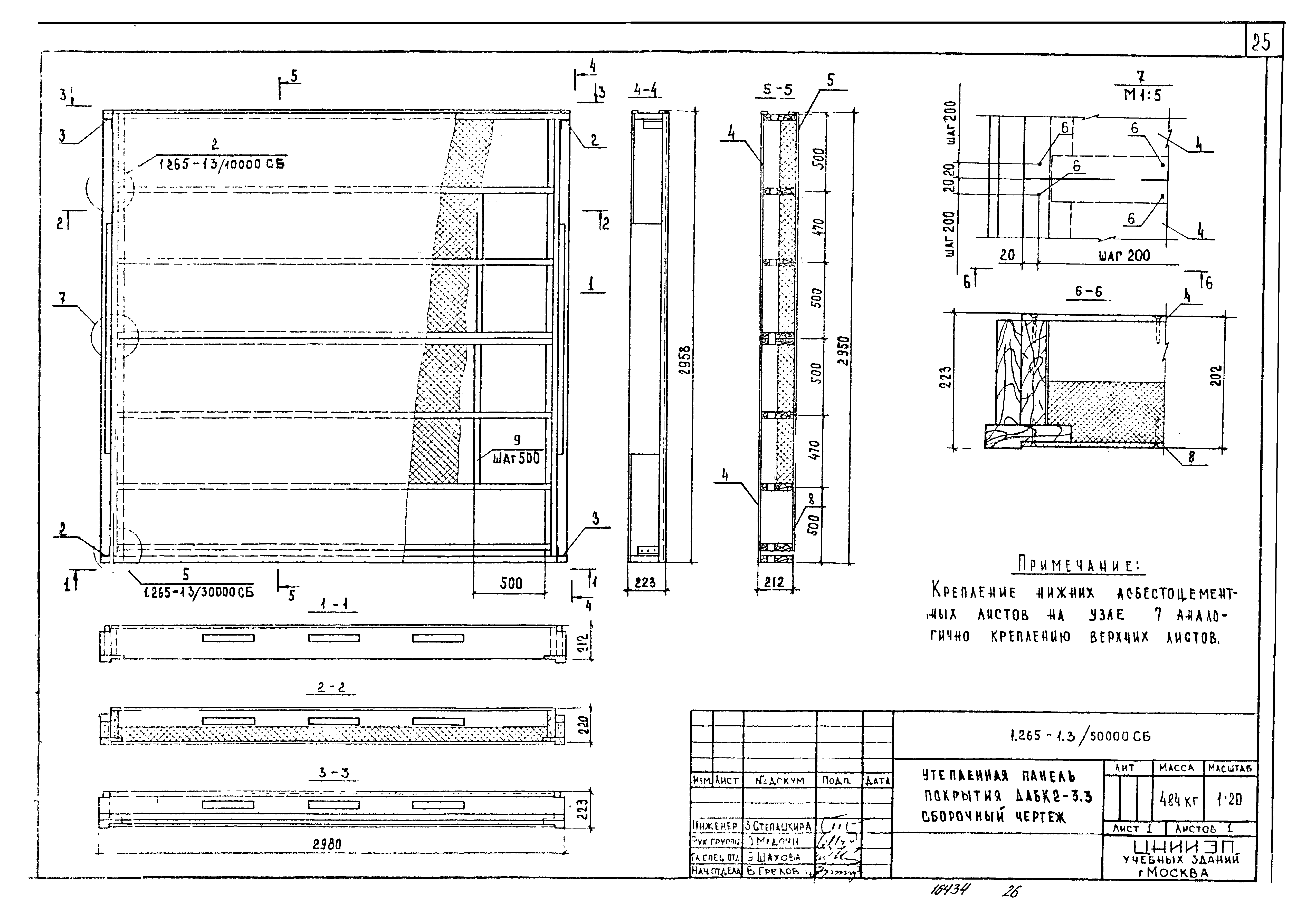 Серия 1.265-1