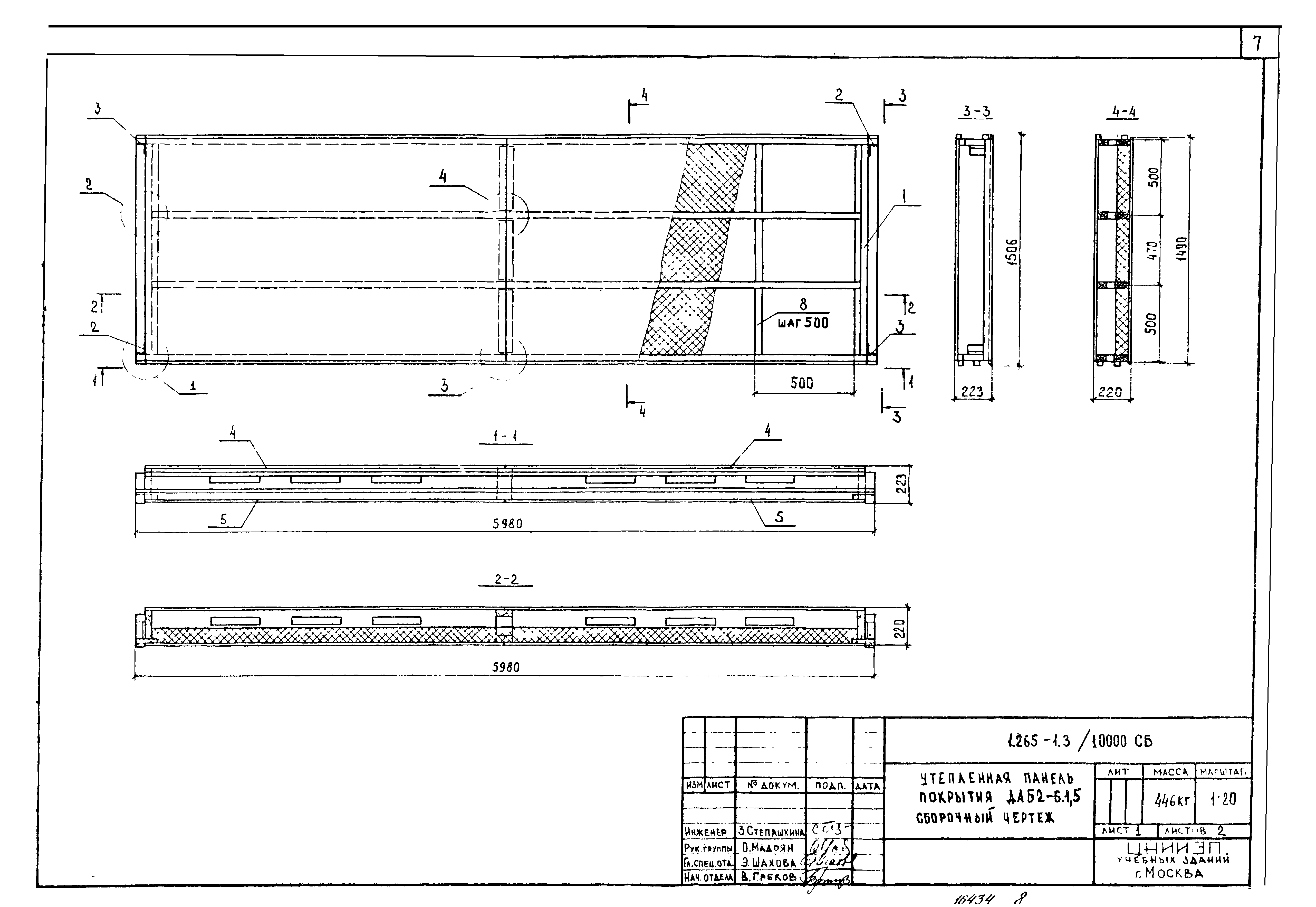 Серия 1.265-1